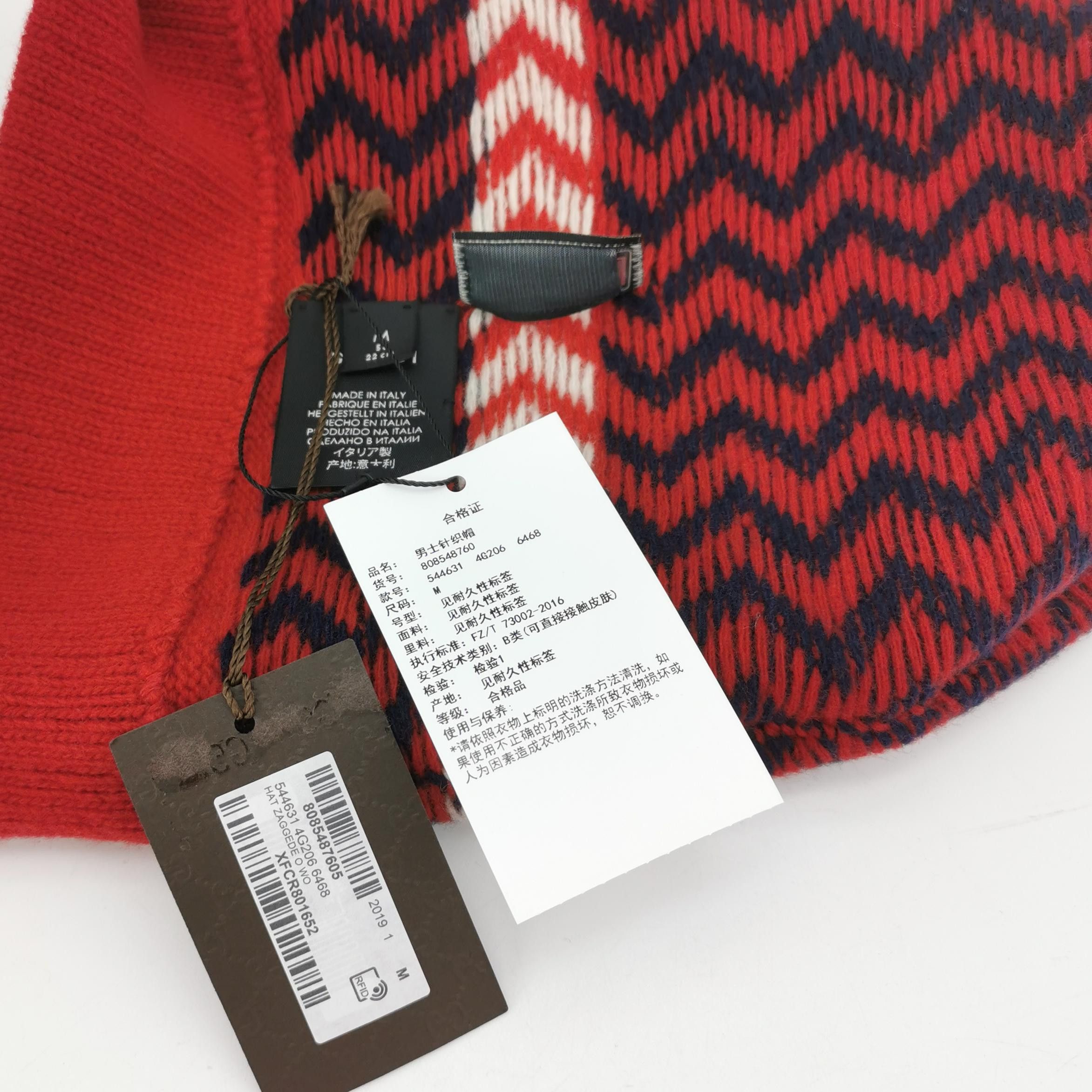 Gucci Gucci Zigzag Knit Wool Beanie ONE SIZE Size ONE SIZE - 3 Thumbnail