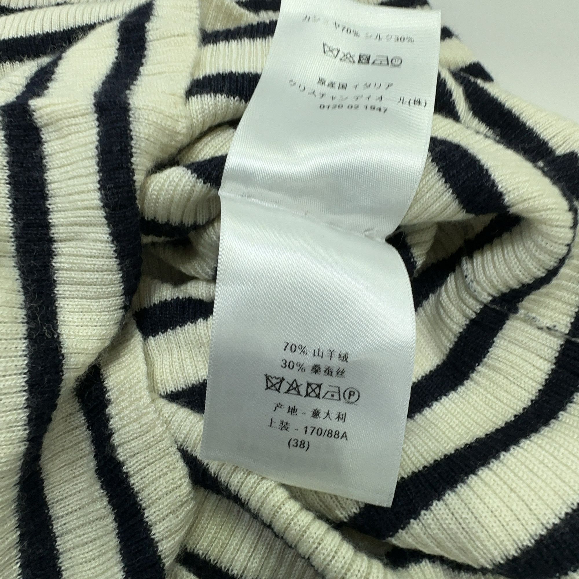 Christian Dior Monsieur Christian Dior Striped Knit Mini Dress Size 38 Size M / US 6-8 / IT 42-44 - 5 Thumbnail