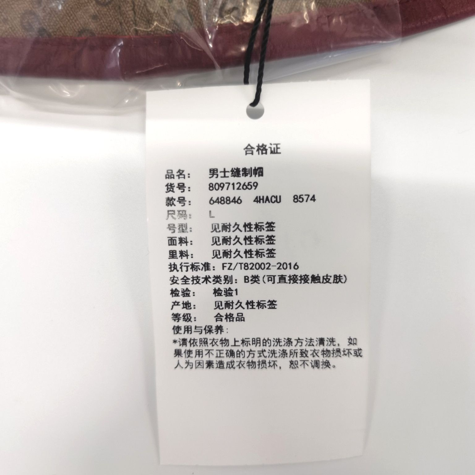 Gucci Gucci x Doraemon Bucket Hat Size L Size ONE SIZE - 7 Thumbnail