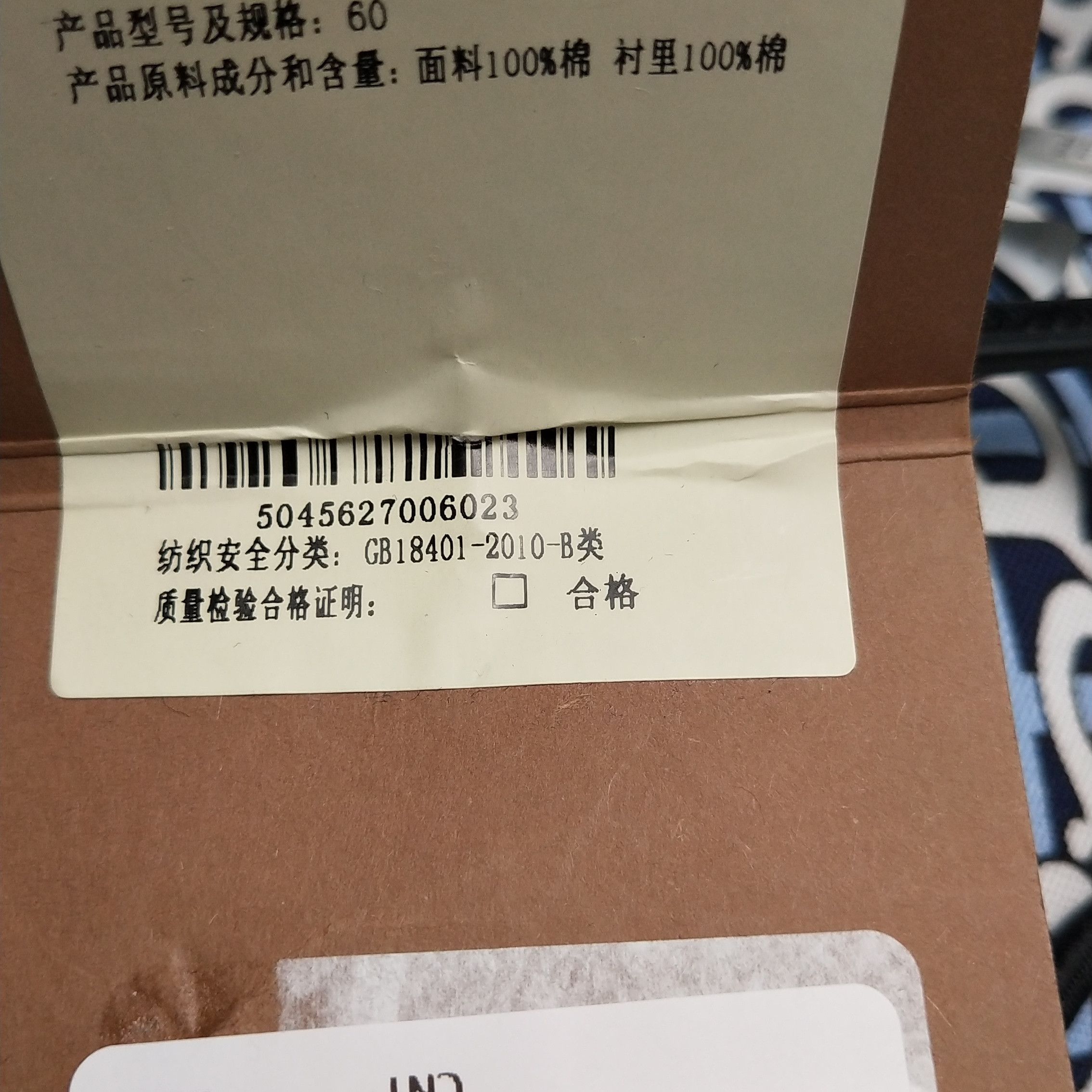 Burberry Burberry TB Monogram Bucket Hat Size L Size ONE SIZE - 7 Thumbnail