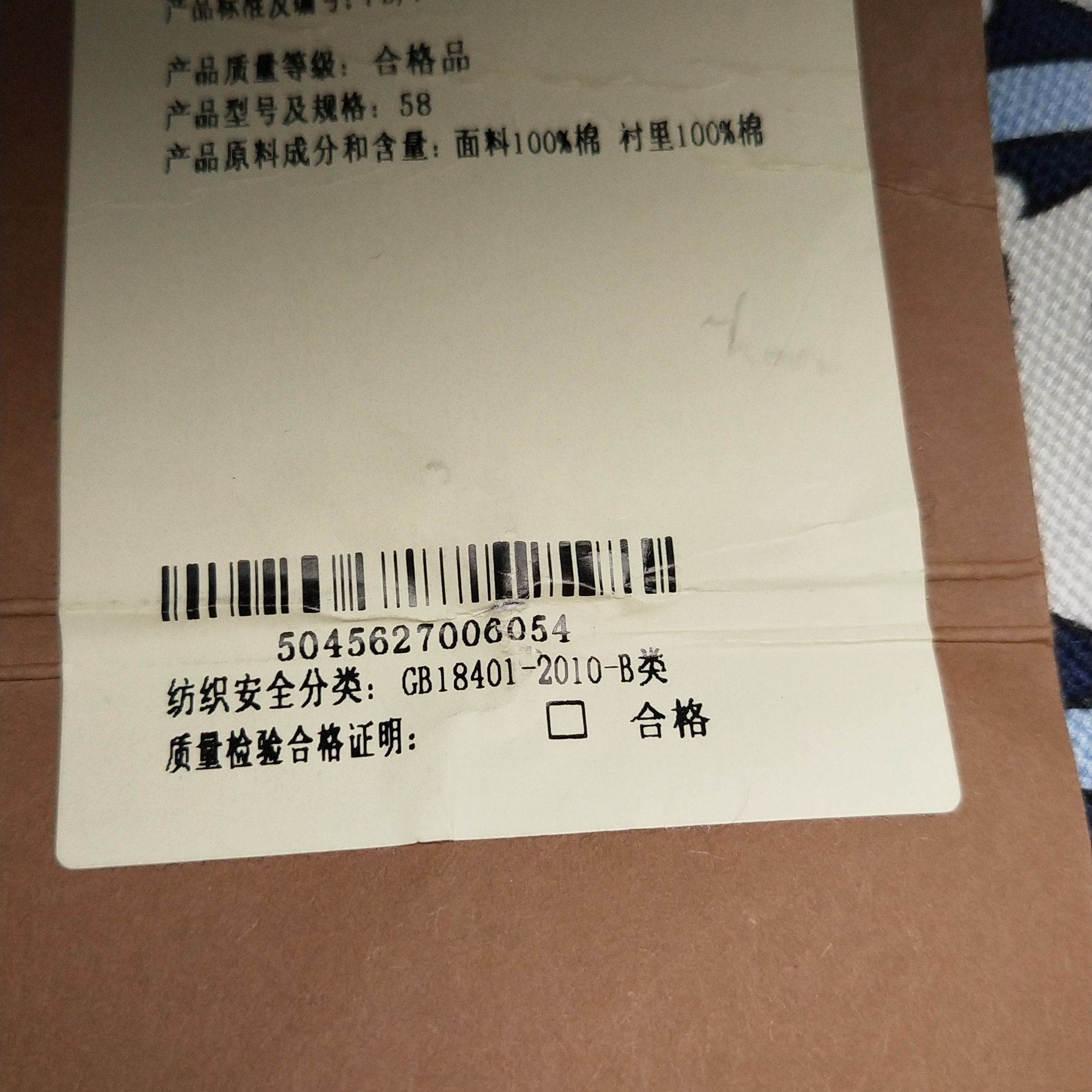 Burberry Burberry TB Monogram Bucket Hat Size M Size ONE SIZE - 7 Thumbnail