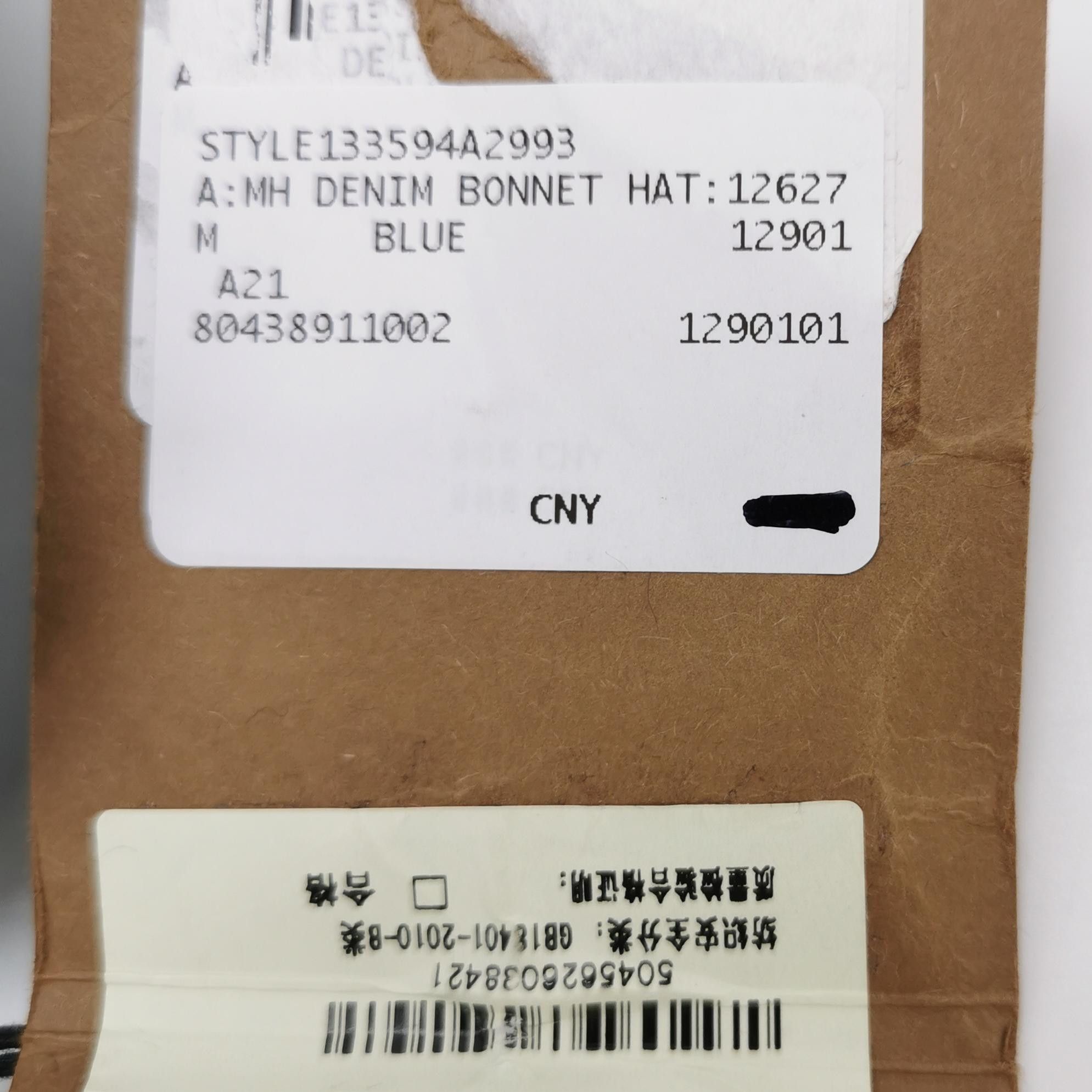 Burberry Burberry Denim Bonnet Hat Size M Size ONE SIZE - 7 Thumbnail