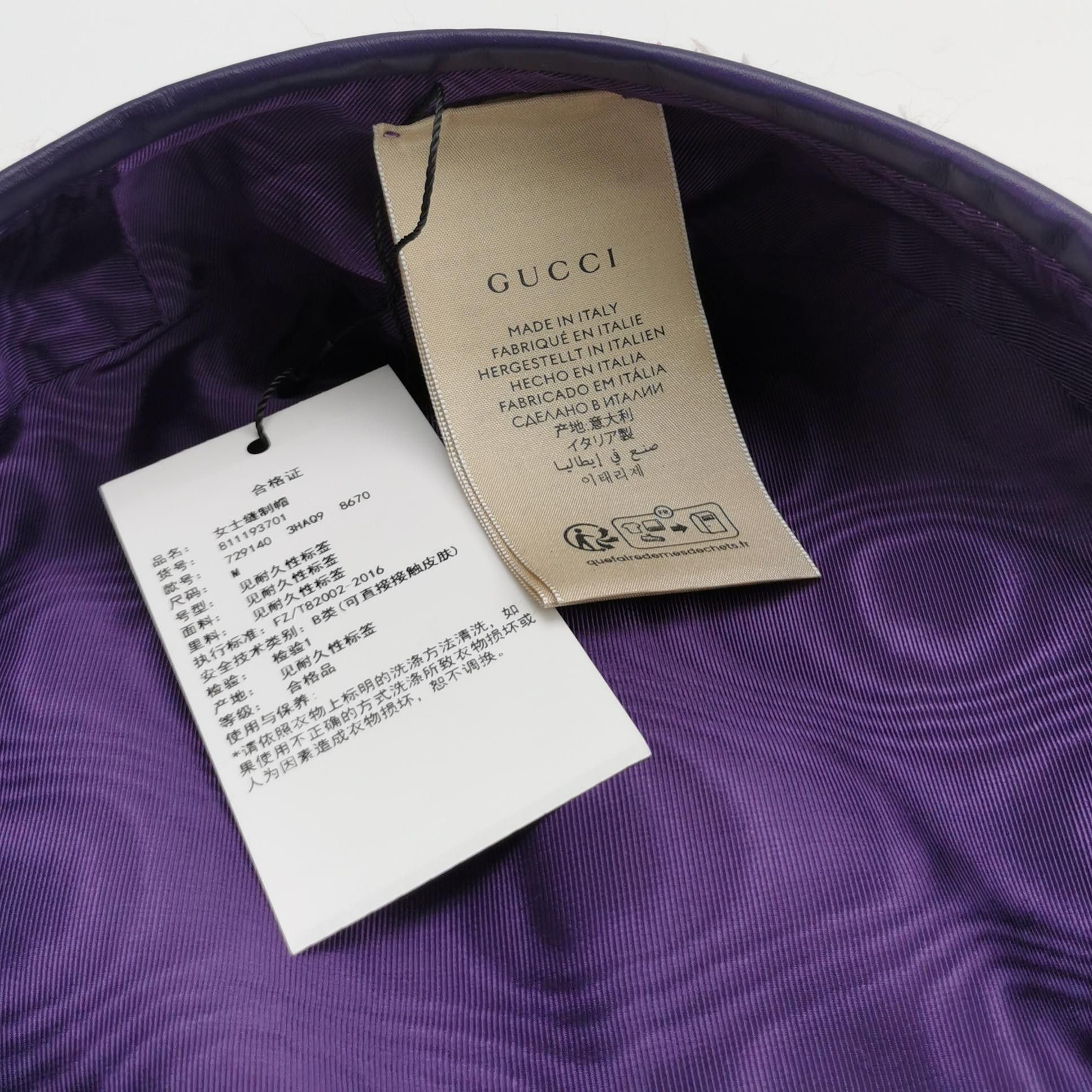 Gucci Gucci Multi-Color Tweed Beret Size M Size ONE SIZE - 5 Thumbnail
