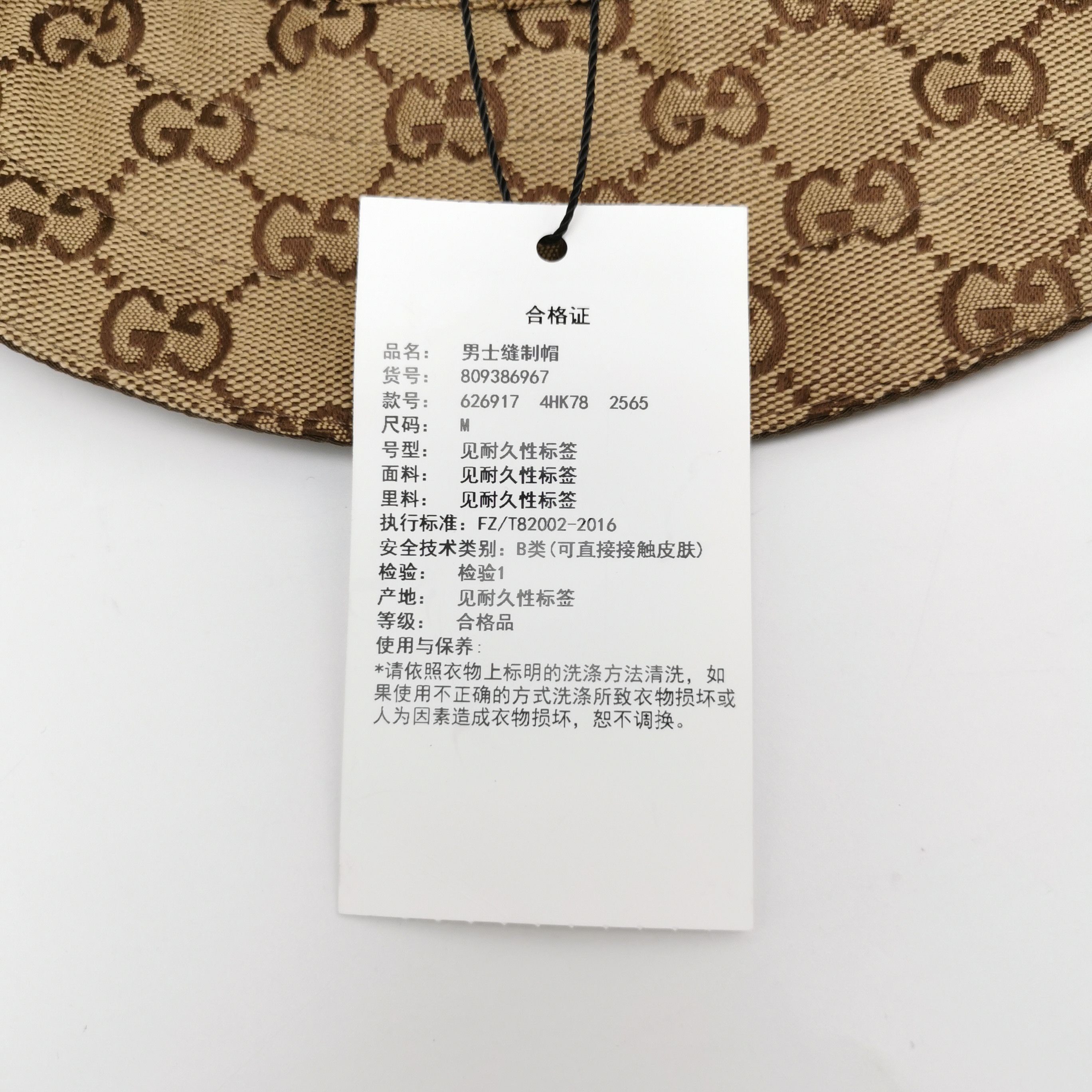 Gucci Gucci GG Supreme Reversible Bucket Hat Size M Size ONE SIZE - 7 Thumbnail