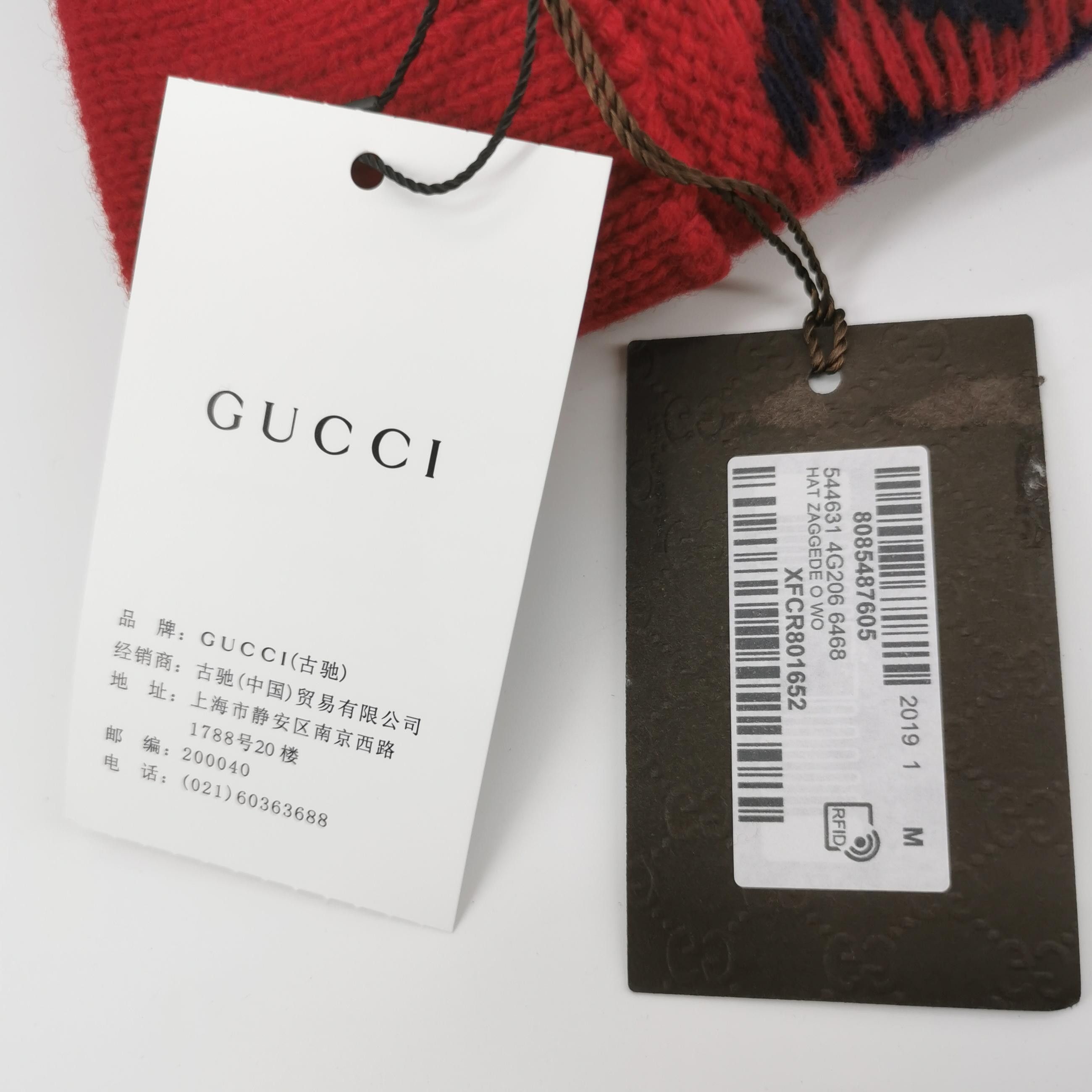 Gucci Gucci Chevron Wool Beanie Size M Size ONE SIZE - 4 Thumbnail