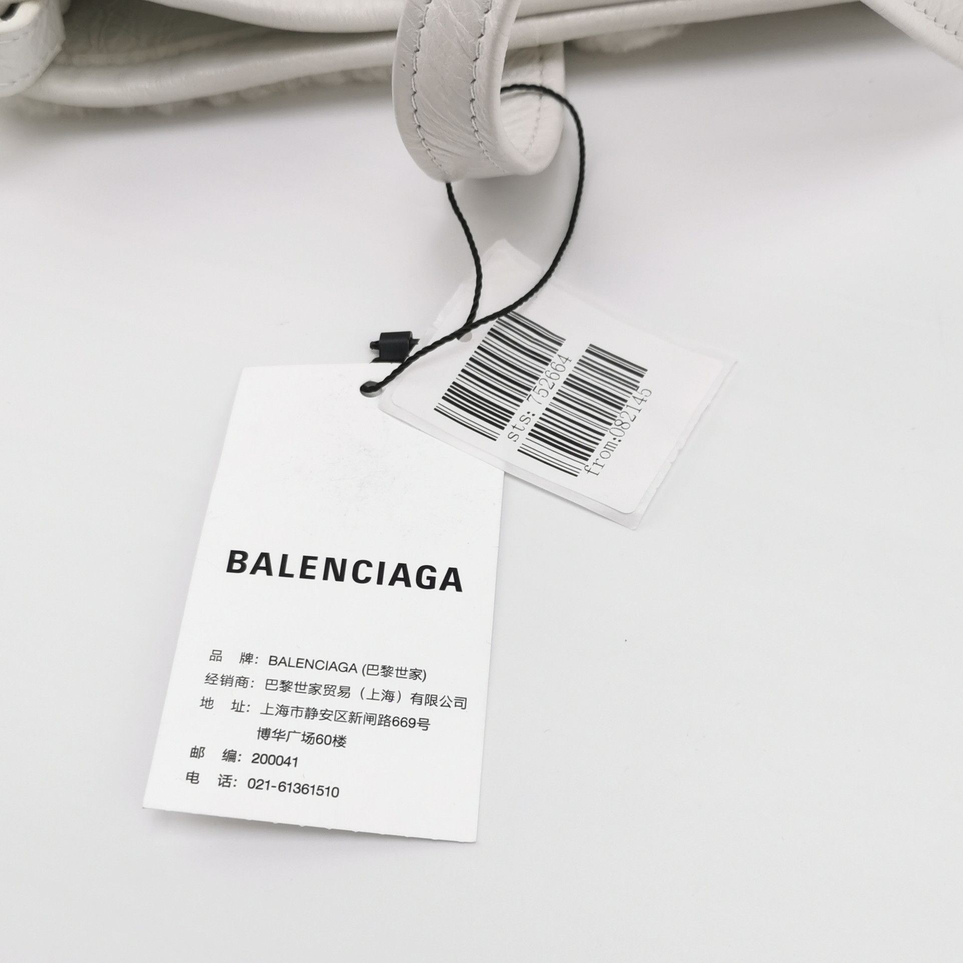 Balenciaga Balenciaga Women os Shoulder Bags Size ONE SIZE - 8 Thumbnail
