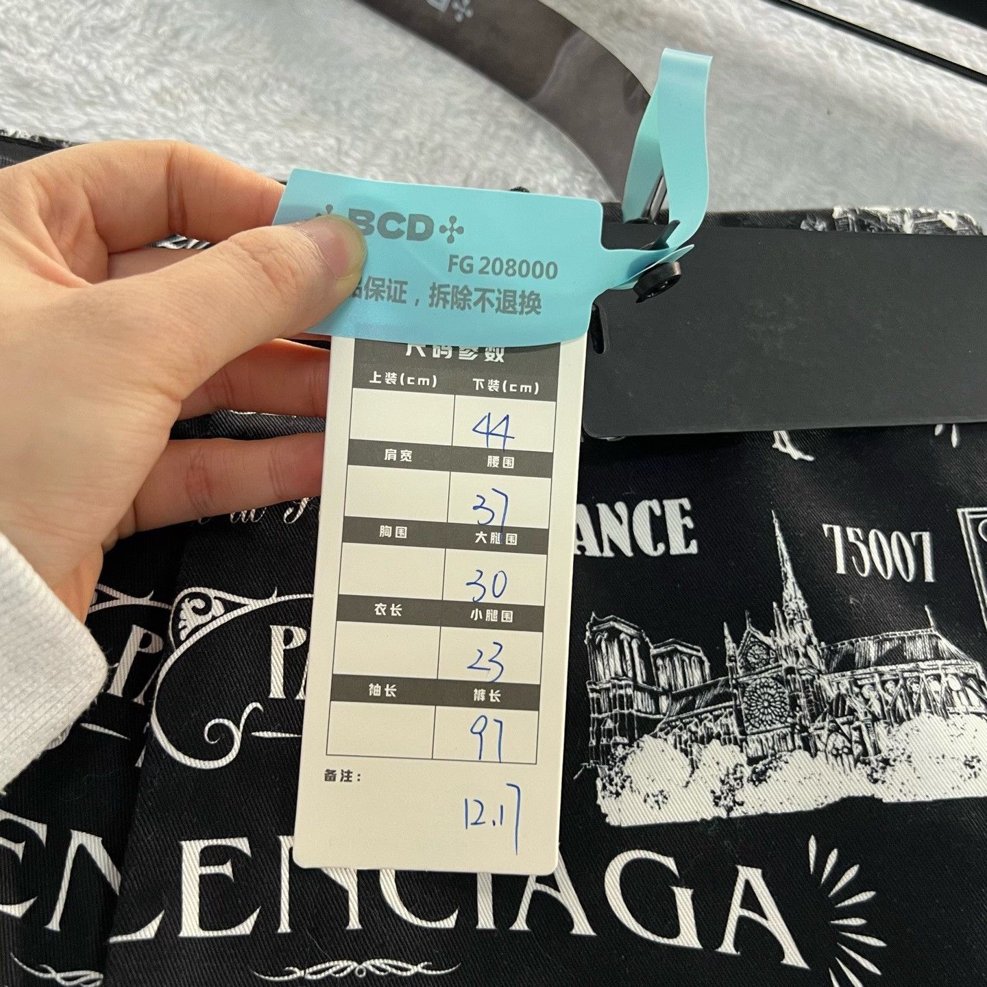Balenciaga Balenciaga Logo Print Denim Size 28 Size US 28 / EU 44 - 6 Thumbnail