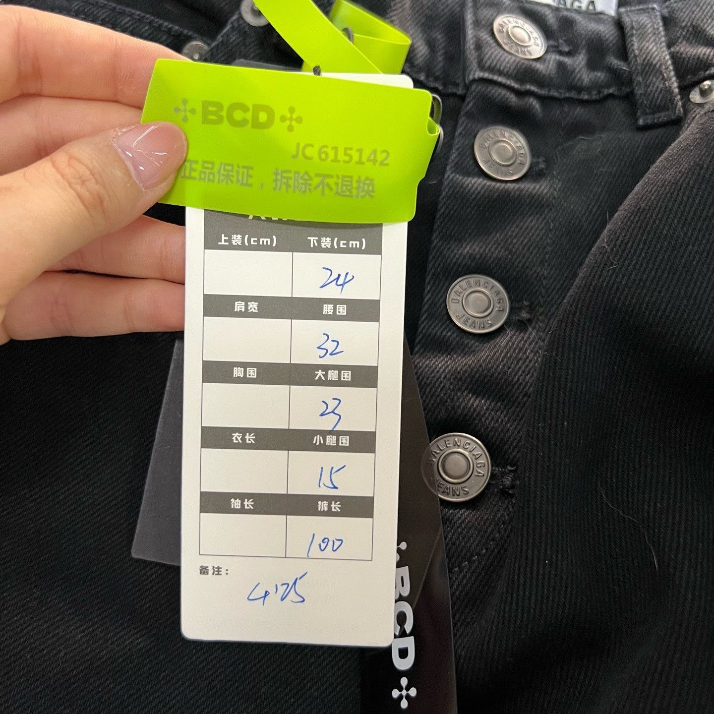 Balenciaga Balenciaga Black Jeans Size 24 Size 24" / US 00 / IT 34 - 6 Thumbnail