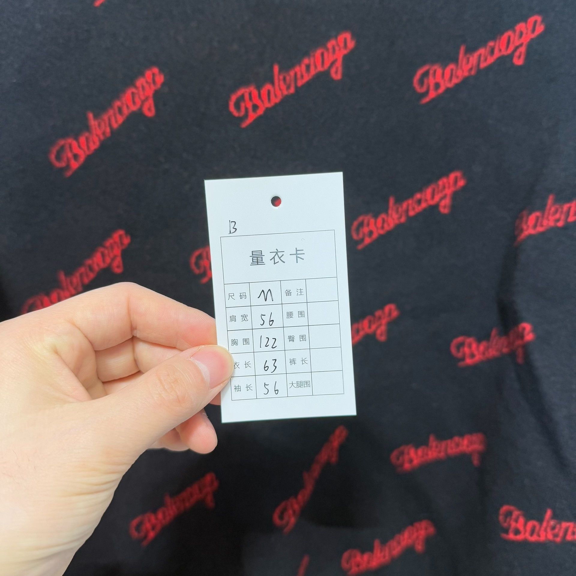 Balenciaga Balenciaga All-Over Logo Knit Sweater Size M Size US M / EU 48-50 / 2 - 8 Thumbnail