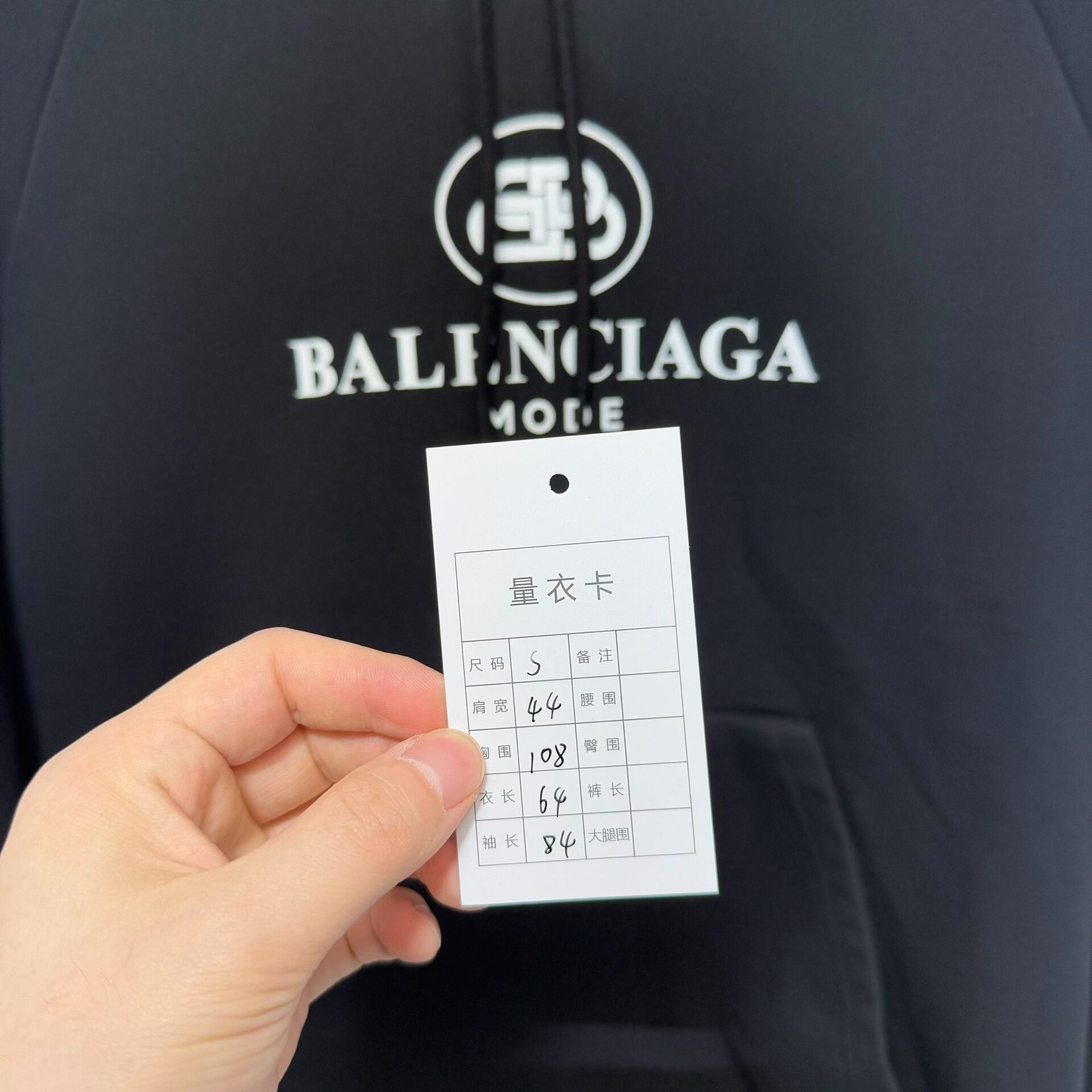 Balenciaga Balenciaga Mode Logo Hoodie Size S Size US S / EU 44-46 / 1 - 10 Thumbnail