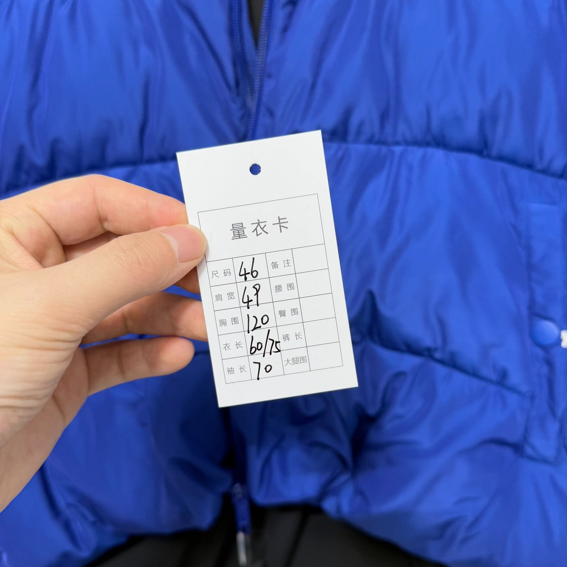 Balenciaga Balenciaga Puffer Jacket Size 46 Size US S / EU 44-46 / 1 - 10 Thumbnail