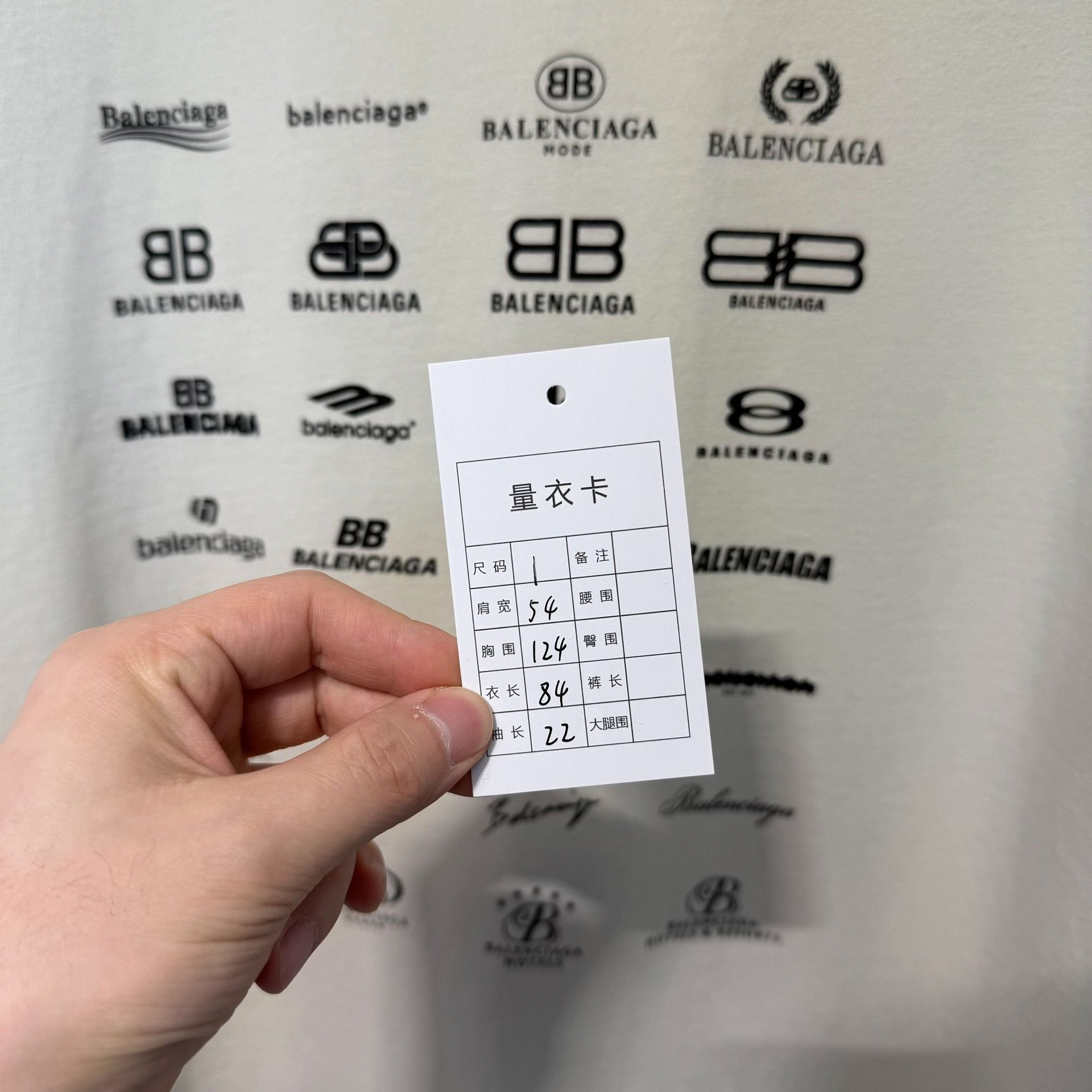 Balenciaga Balenciaga Multi-Logo Graphic T-Shirt Size S Size US S / EU 44-46 / 1 - 9 Thumbnail