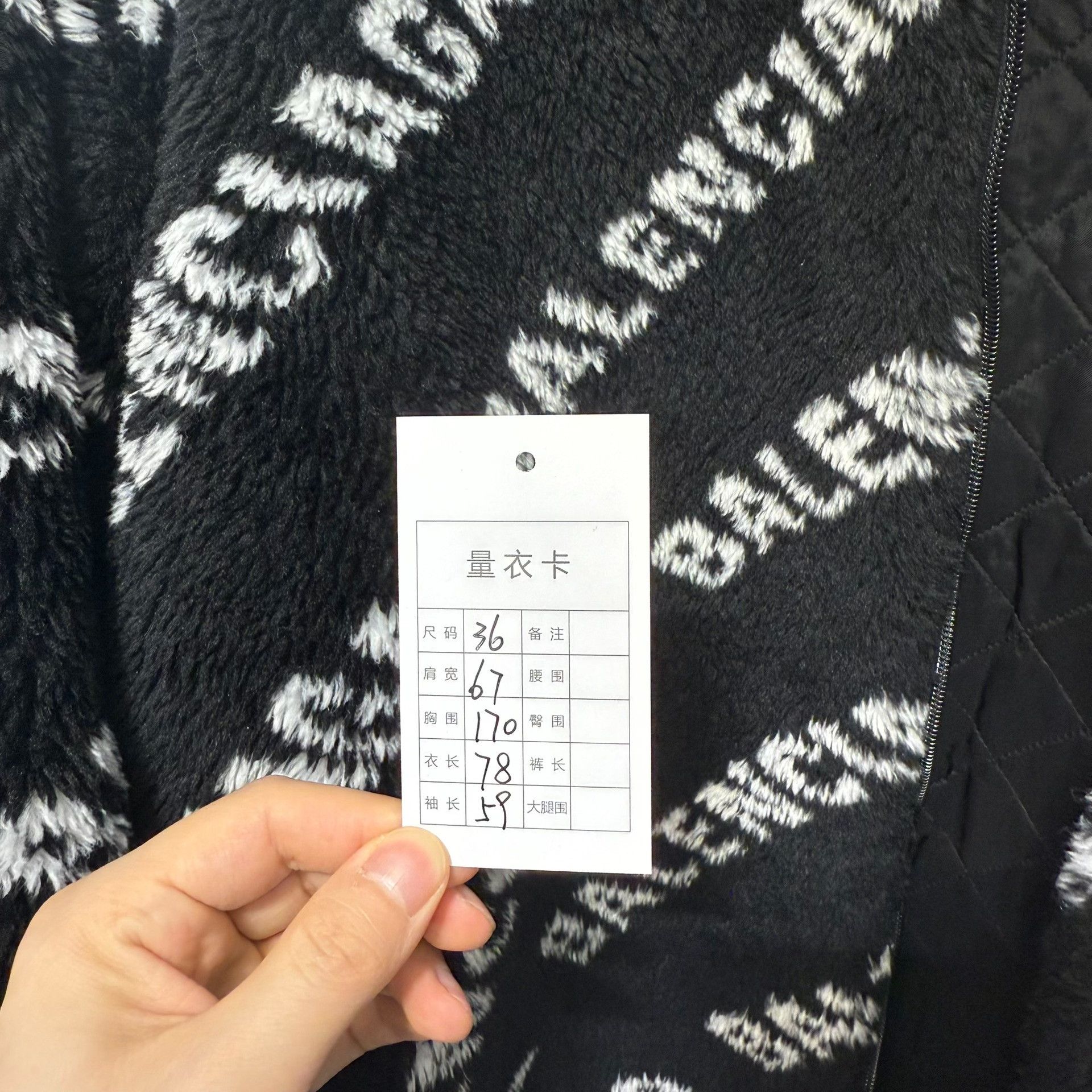 Balenciaga Balenciaga All-Over Logo Fleece Jacket Size 36 Size XS / US 0-2 / IT 36-38 - 10 Thumbnail