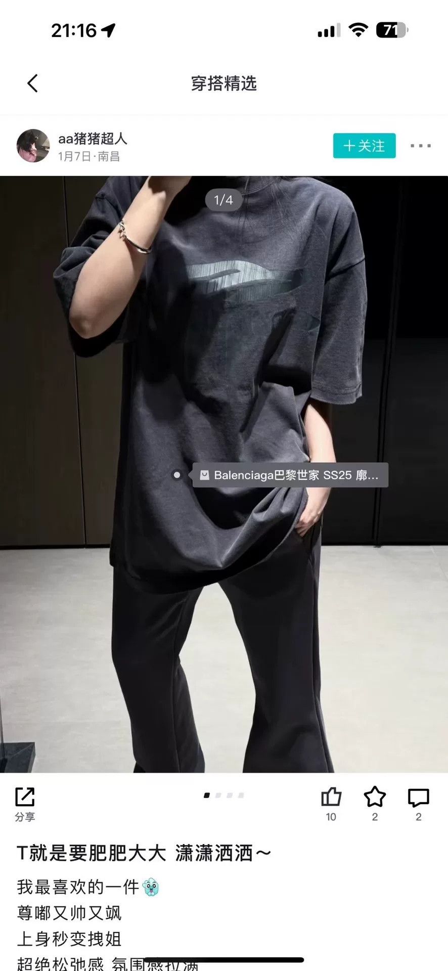 Balenciaga Balenciaga Liquified Logo Jersey T-Shirt Size 1 Size US S / EU 44-46 / 1 - 7 Thumbnail