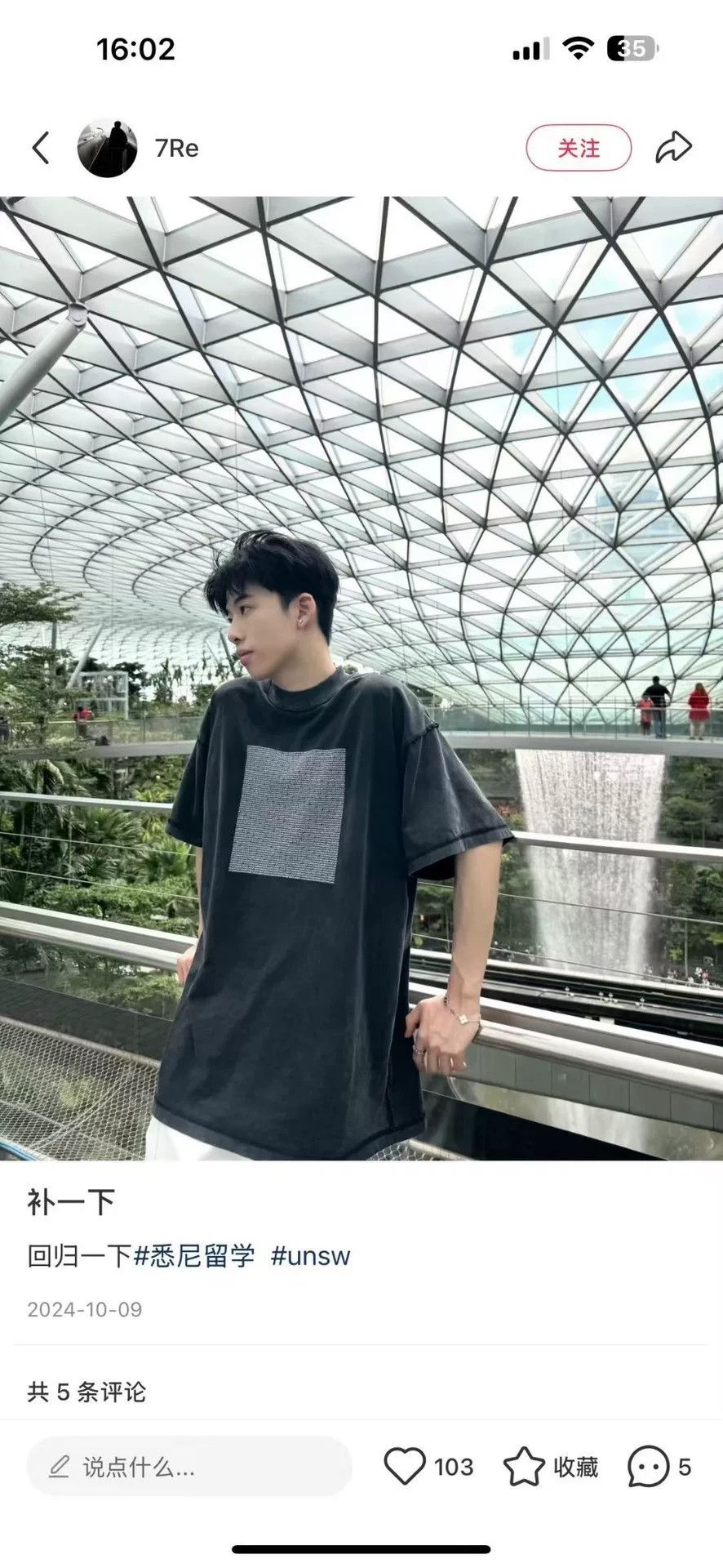 Balenciaga Balenciaga Mosaic Graphic T-Shirt Size 1 Size US S / EU 44-46 / 1 - 6 Thumbnail