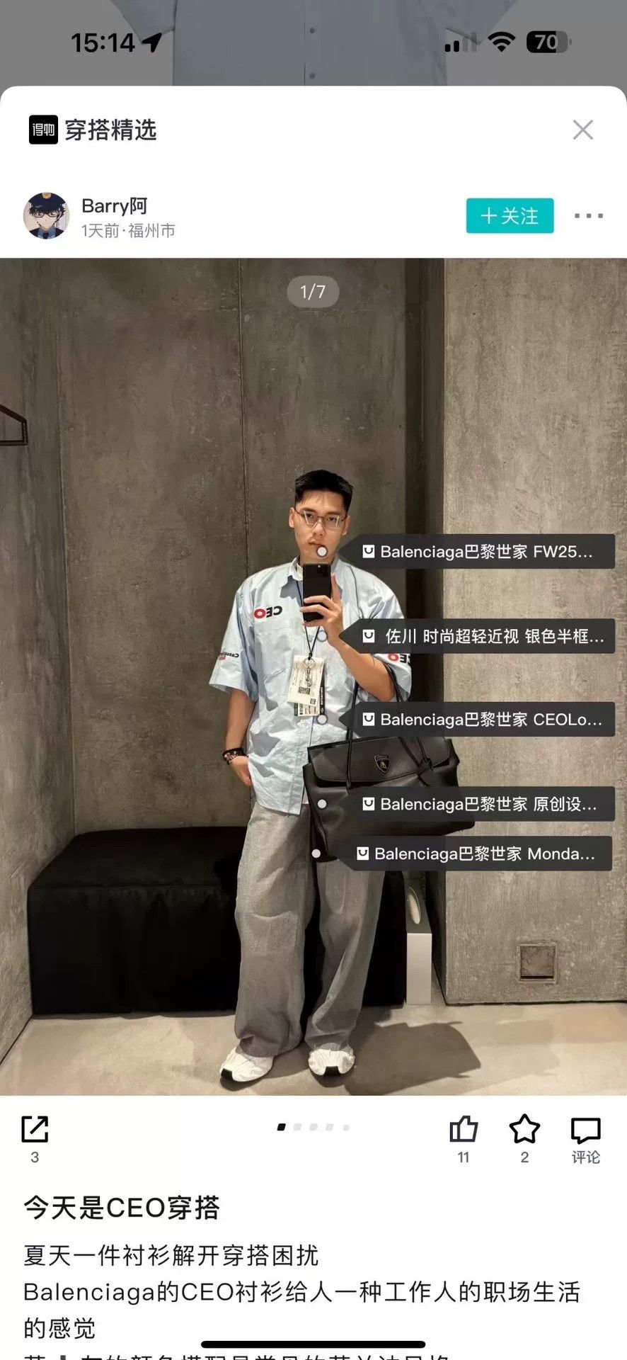Balenciaga Balenciaga CEO Embroidered Blue Button Up Shirt Size S Size US S / EU 44-46 / 1 - 6 Thumbnail