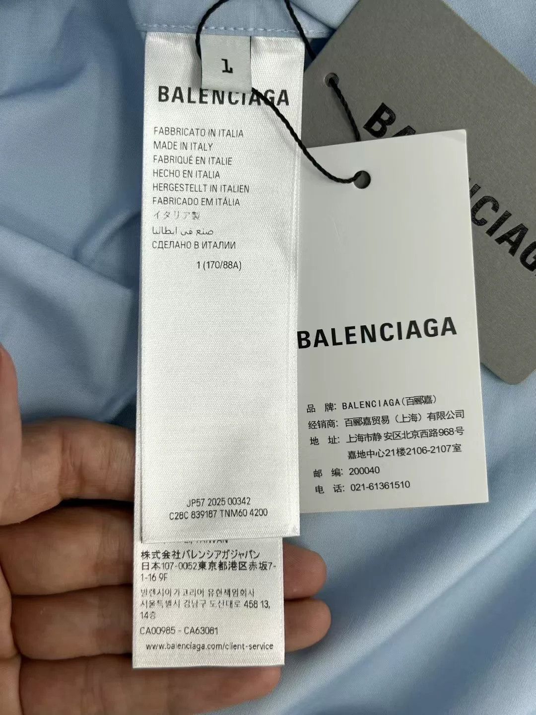 Balenciaga Balenciaga CEO Embroidered Blue Button Up Shirt Size S Size US S / EU 44-46 / 1 - 5 Thumbnail