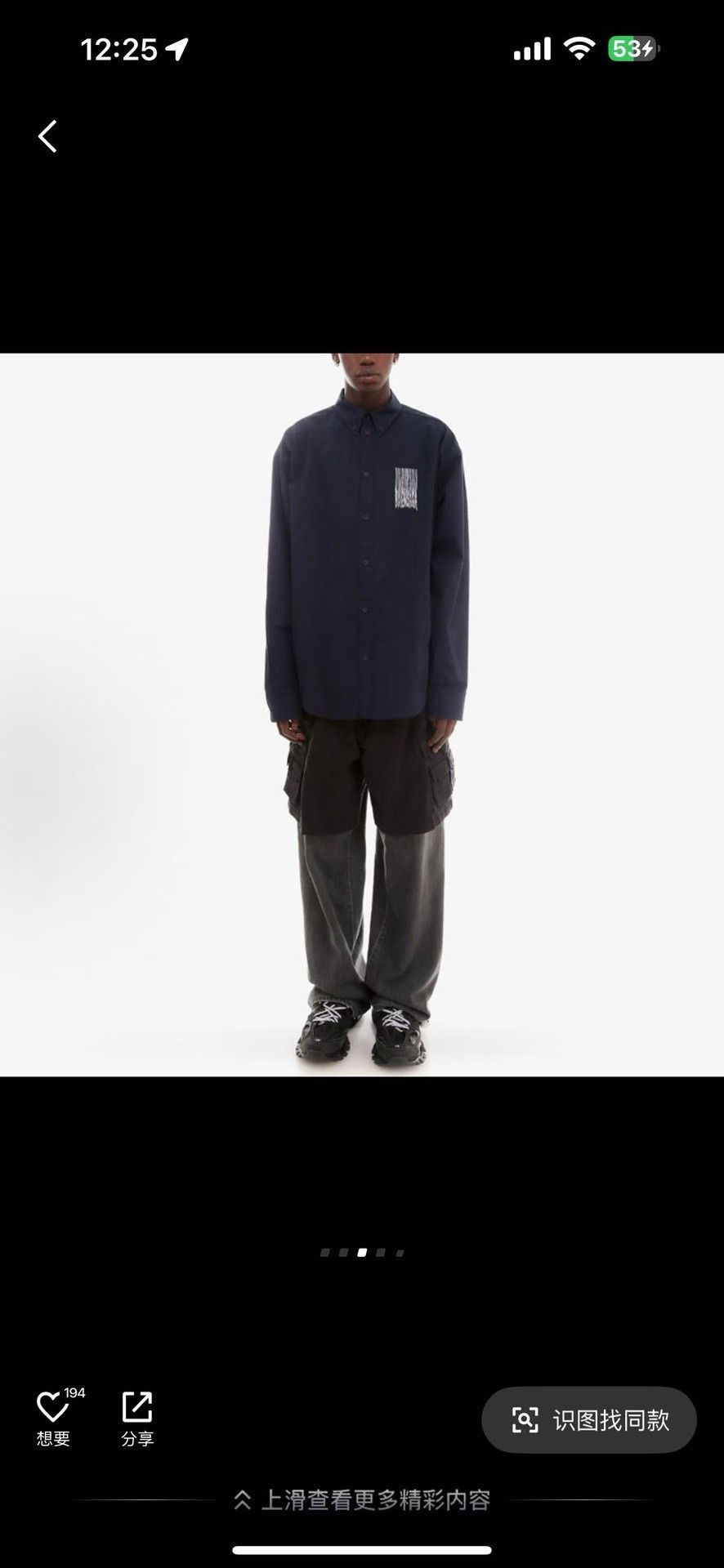 Balenciaga Balenciaga Barcode Logo Long Sleeve Shirt Size S Size US S / EU 44-46 / 1 - 7 Thumbnail