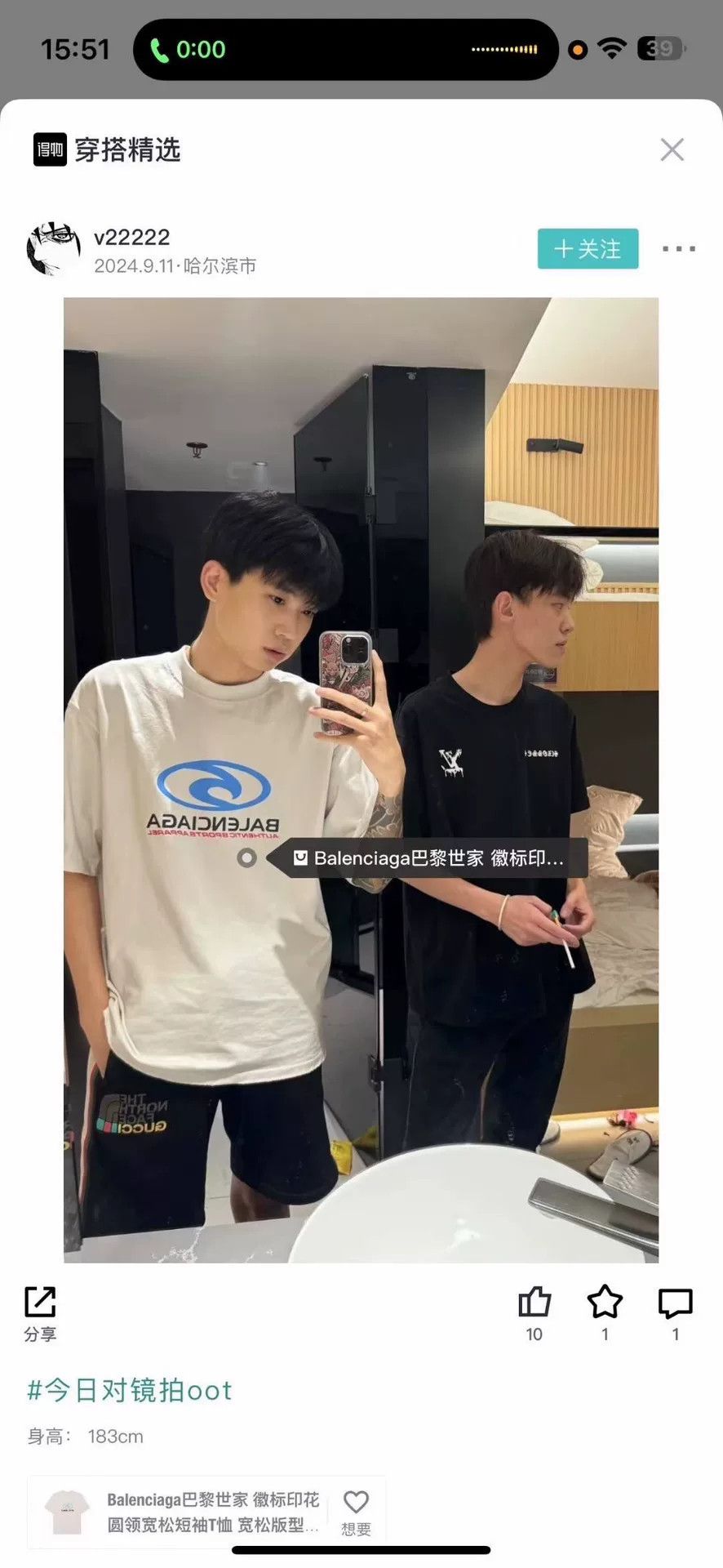 Balenciaga Balenciaga Authentic Sports Logo T-Shirt Size XS Size US XS / EU 42 / 0 - 6 Thumbnail