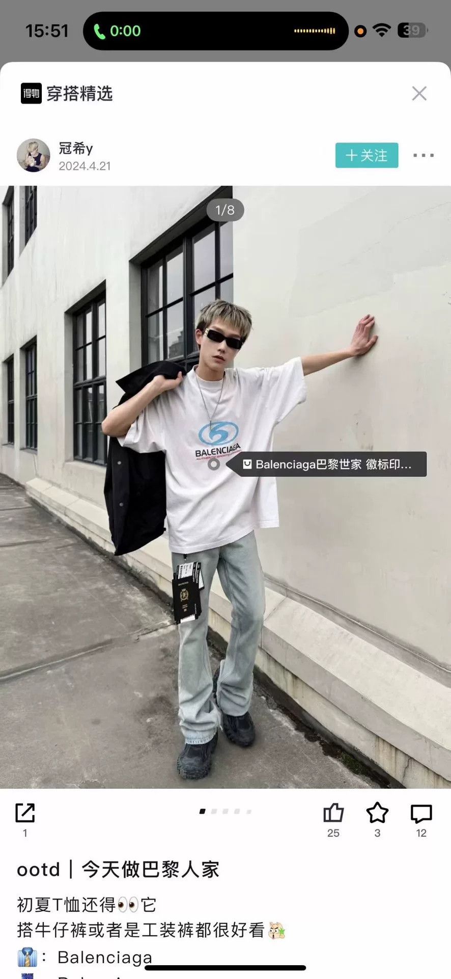 Balenciaga Balenciaga Authentic Sports Logo T-Shirt Size XS Size US XS / EU 42 / 0 - 7 Thumbnail