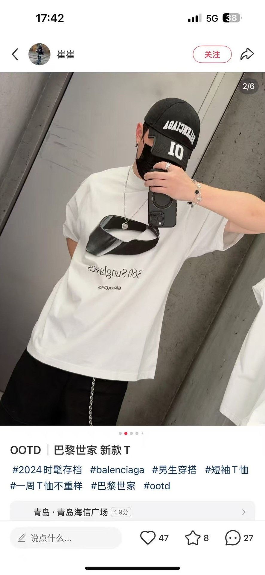 Balenciaga Balenciaga 360 Sunglasses Graphic T-Shirt White Size XS Size US XS / EU 42 / 0 - 7 Thumbnail