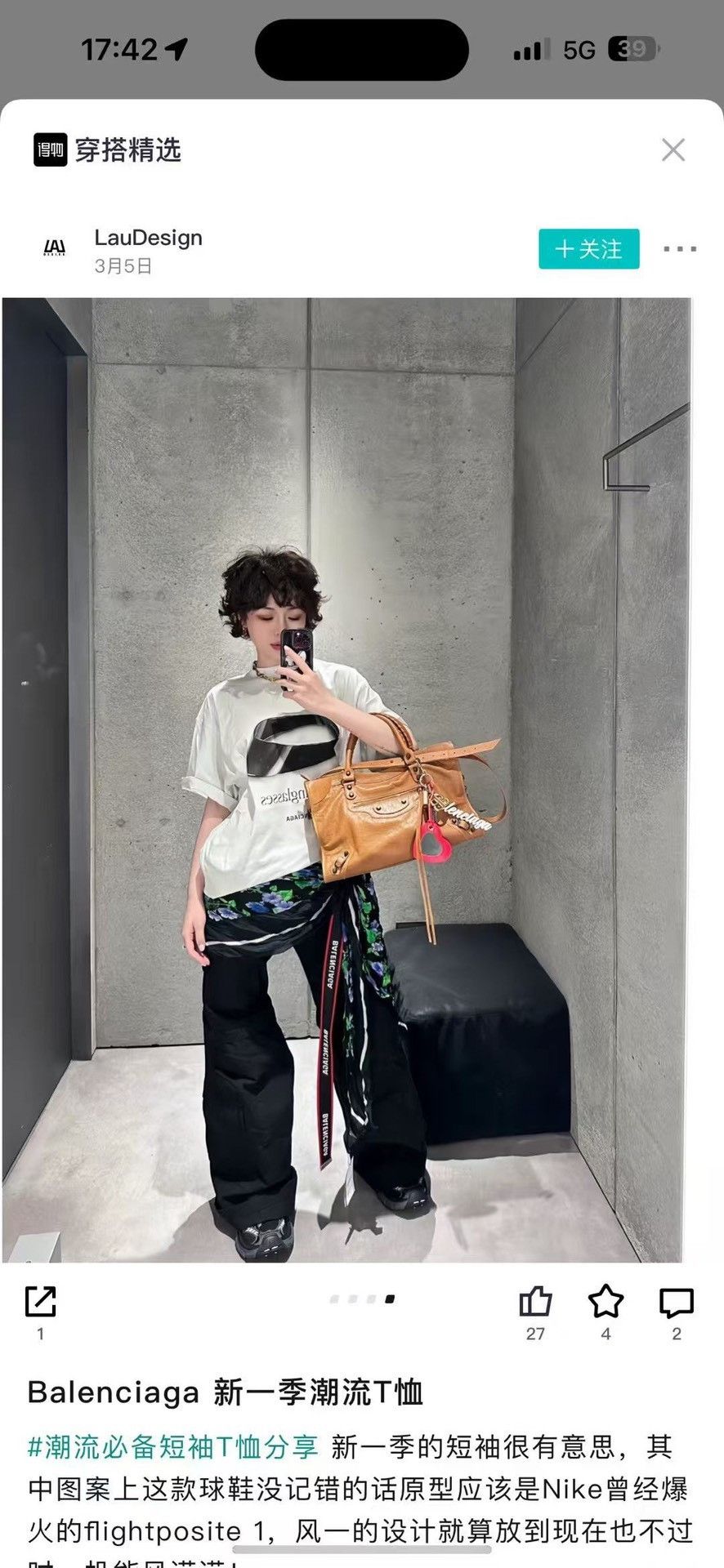 Balenciaga Balenciaga 360 Sunglasses Graphic T-Shirt White Size XS Size US XS / EU 42 / 0 - 6 Thumbnail