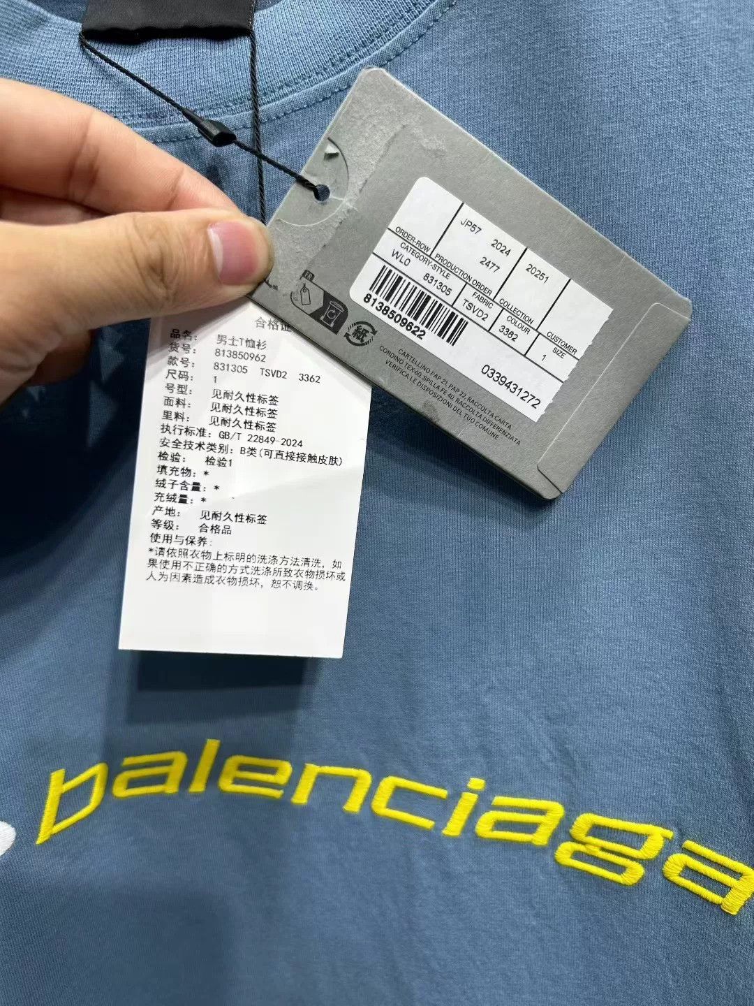 Balenciaga Balenciaga Logo Graphic Short Sleeve T-Shirt Size S Size US S / EU 44-46 / 1 - 4 Thumbnail