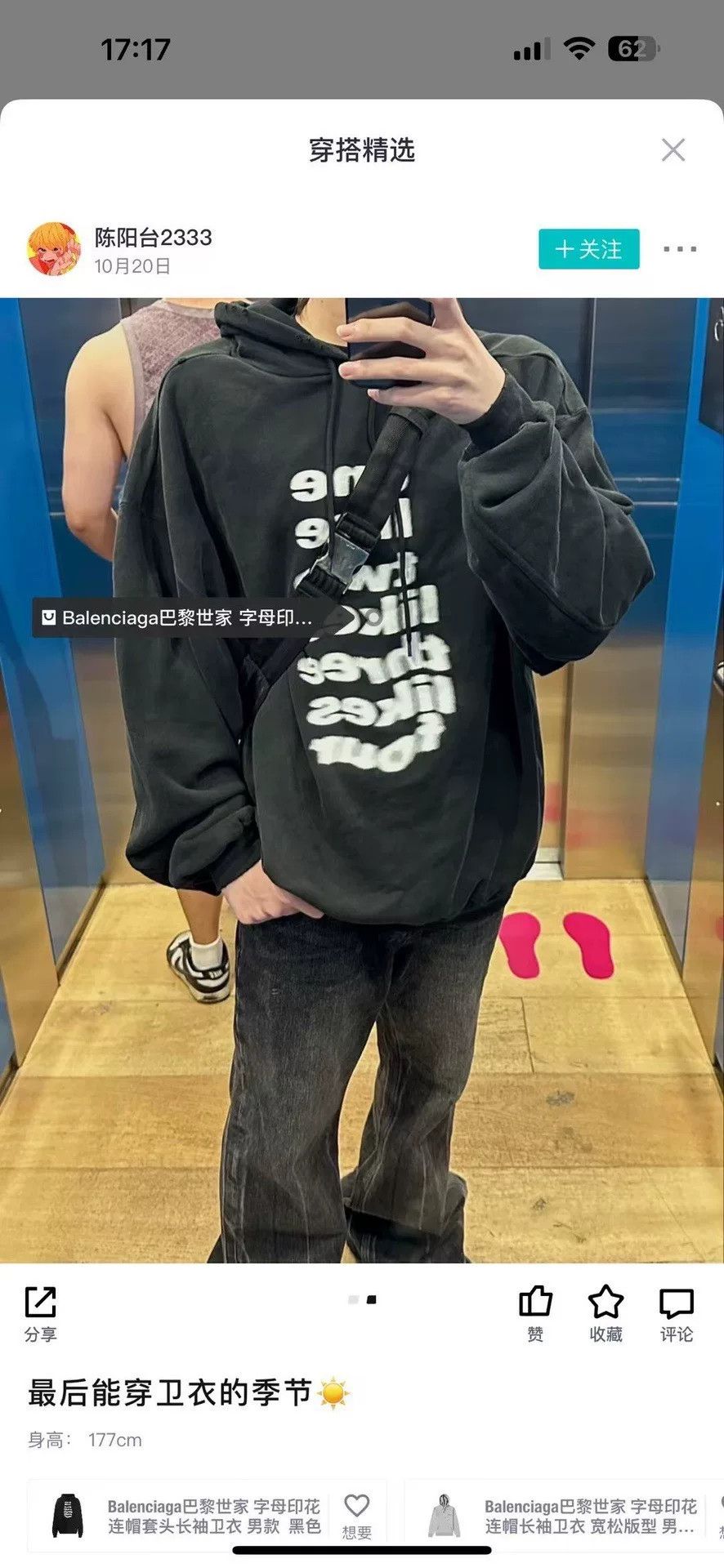 Balenciaga Balenciaga Mosaic Letter Hoodie Size XS Size US XS / EU 42 / 0 - 6 Thumbnail