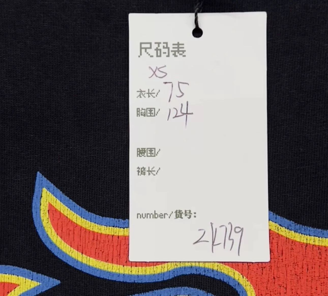 Balenciaga Balenciaga Flame Logo Washed T-Shirt Size XS Size US XS / EU 42 / 0 - 6 Thumbnail