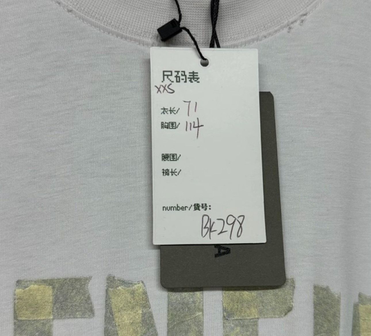 Balenciaga Balenciaga Masking Tape Logo T-Shirt Size XXS Size US XXS / EU 40 - 5 Thumbnail