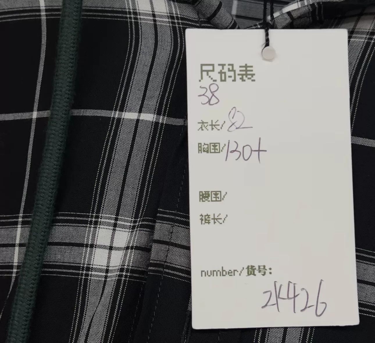 Balenciaga Balenciaga Plaid Denim Hybrid Hoodie Shirt Size XS Size US XS / EU 42 / 0 - 6 Thumbnail