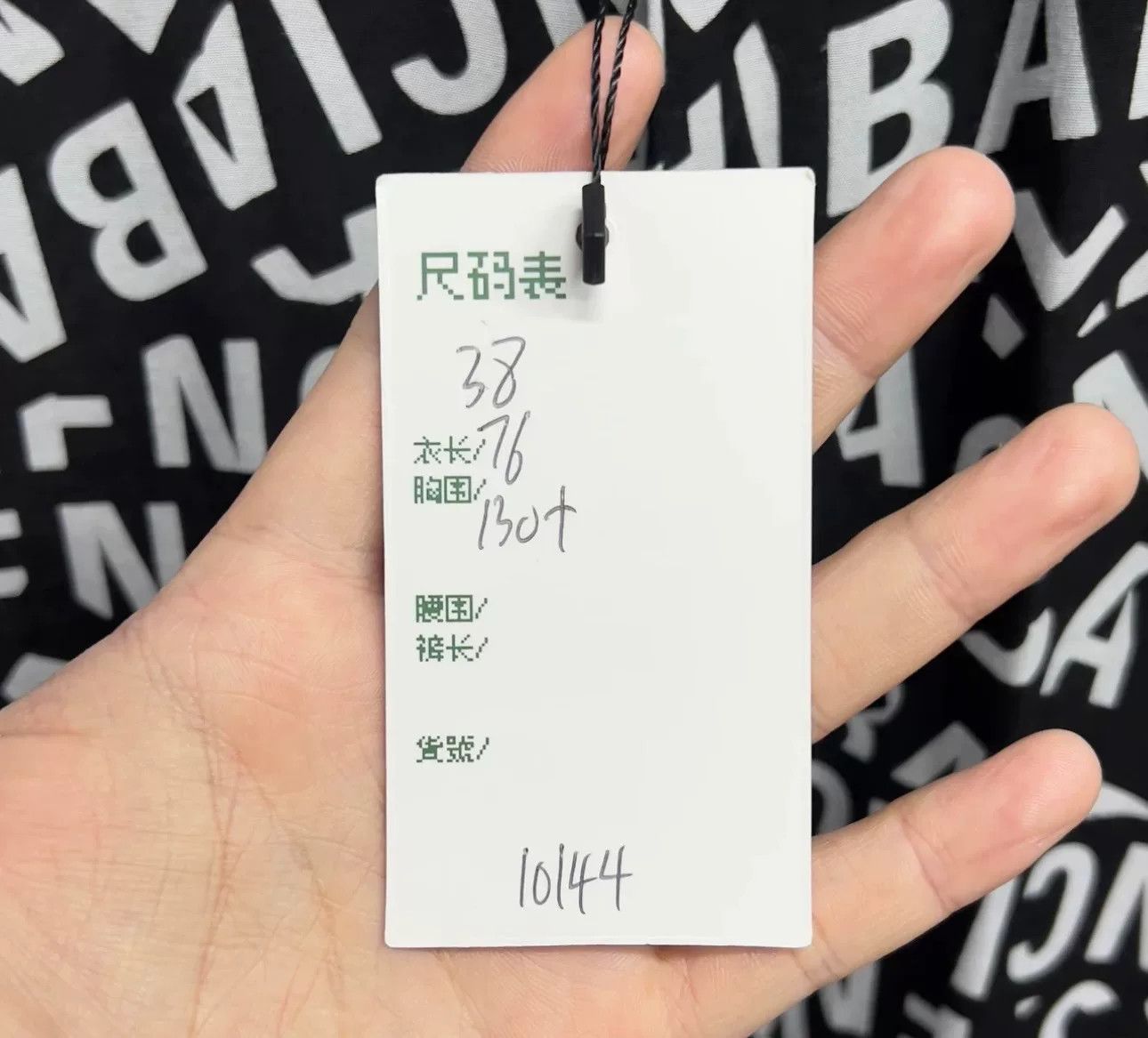 Balenciaga Balenciaga All-Over Logo Print Shirt Size S Size US S / EU 44-46 / 1 - 5 Thumbnail