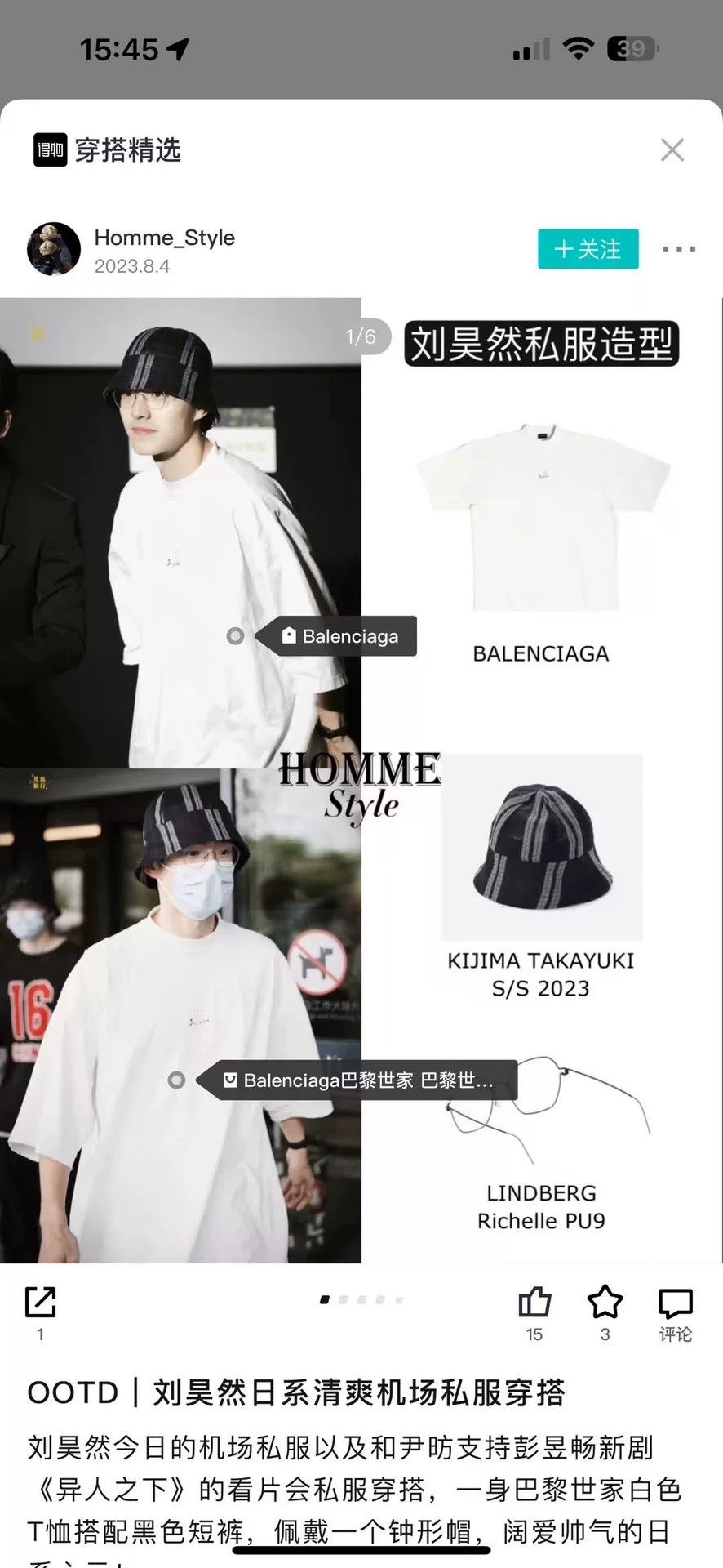 Balenciaga Balenciaga Heart Logo Distressed T-Shirt Size XS Size US XS / EU 42 / 0 - 6 Thumbnail