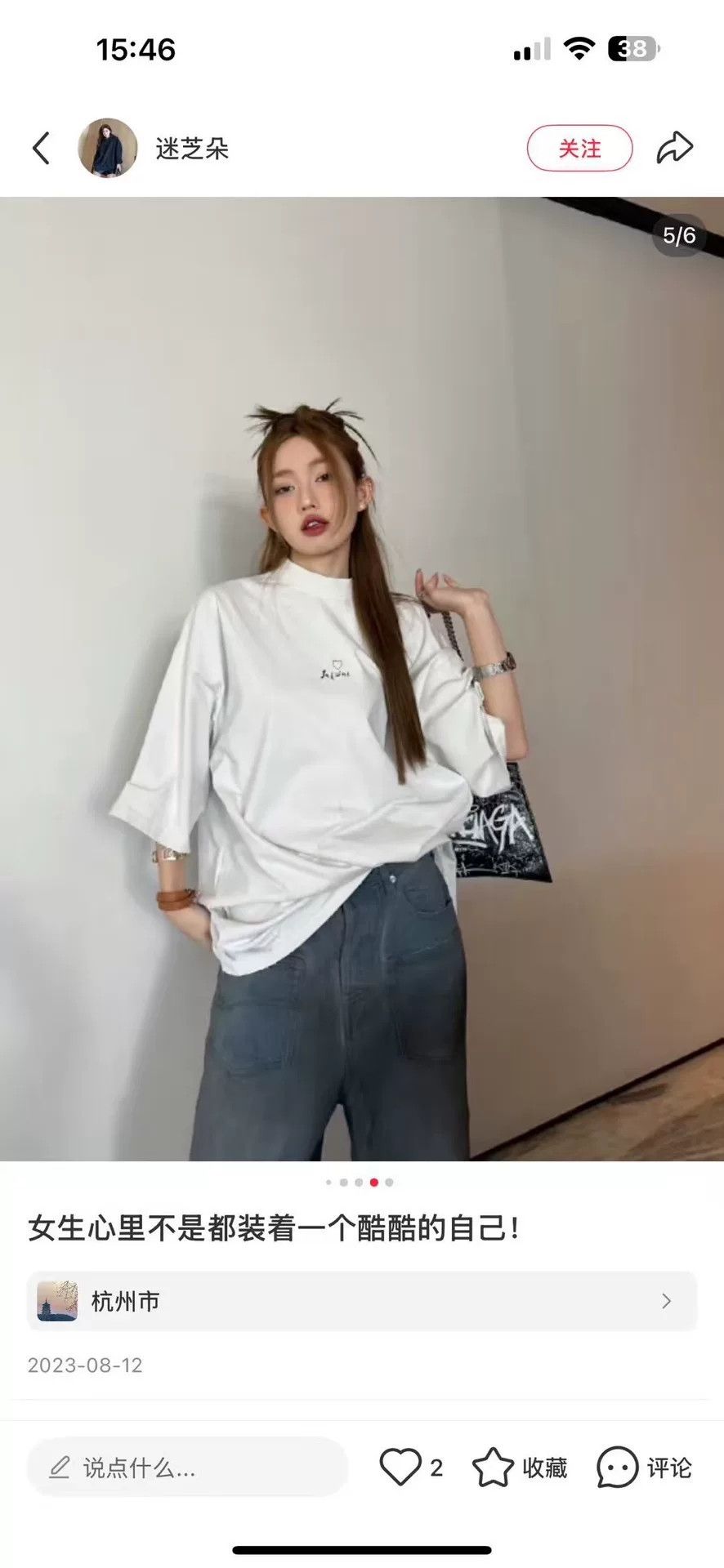 Balenciaga Balenciaga Heart Logo Distressed T-Shirt Size XS Size US XS / EU 42 / 0 - 7 Thumbnail