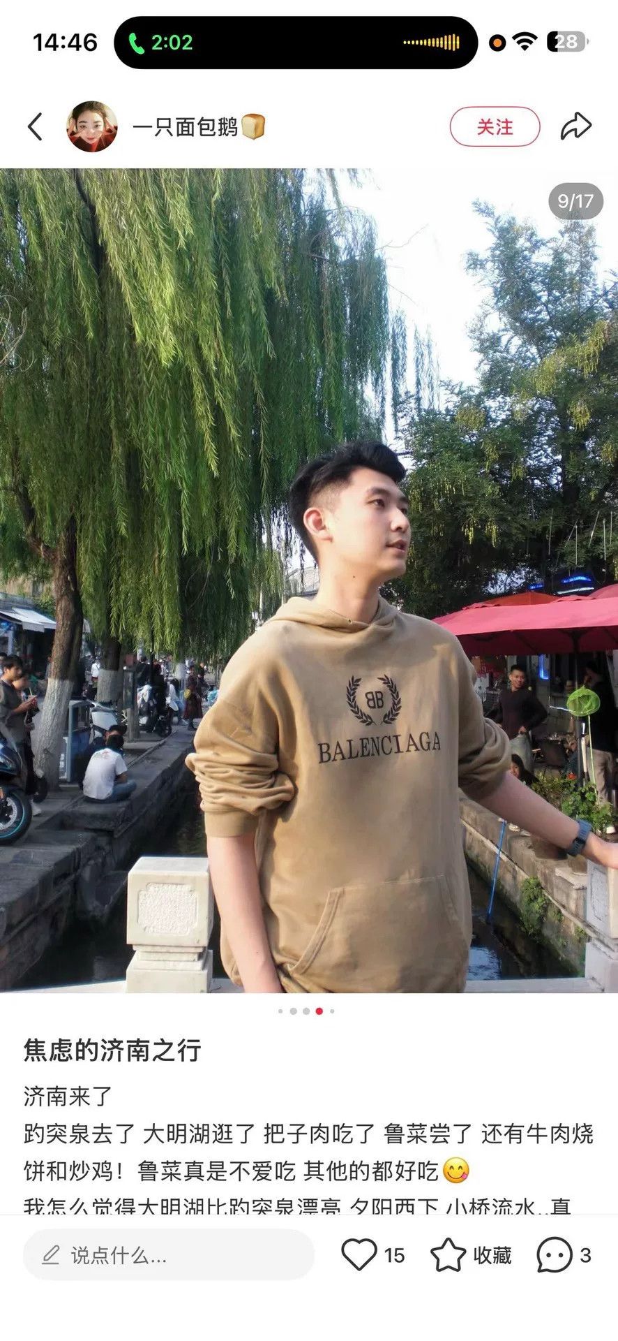 Balenciaga Balenciaga Laurel Logo Hoodie Size XS Size US XS / EU 42 / 0 - 7 Thumbnail