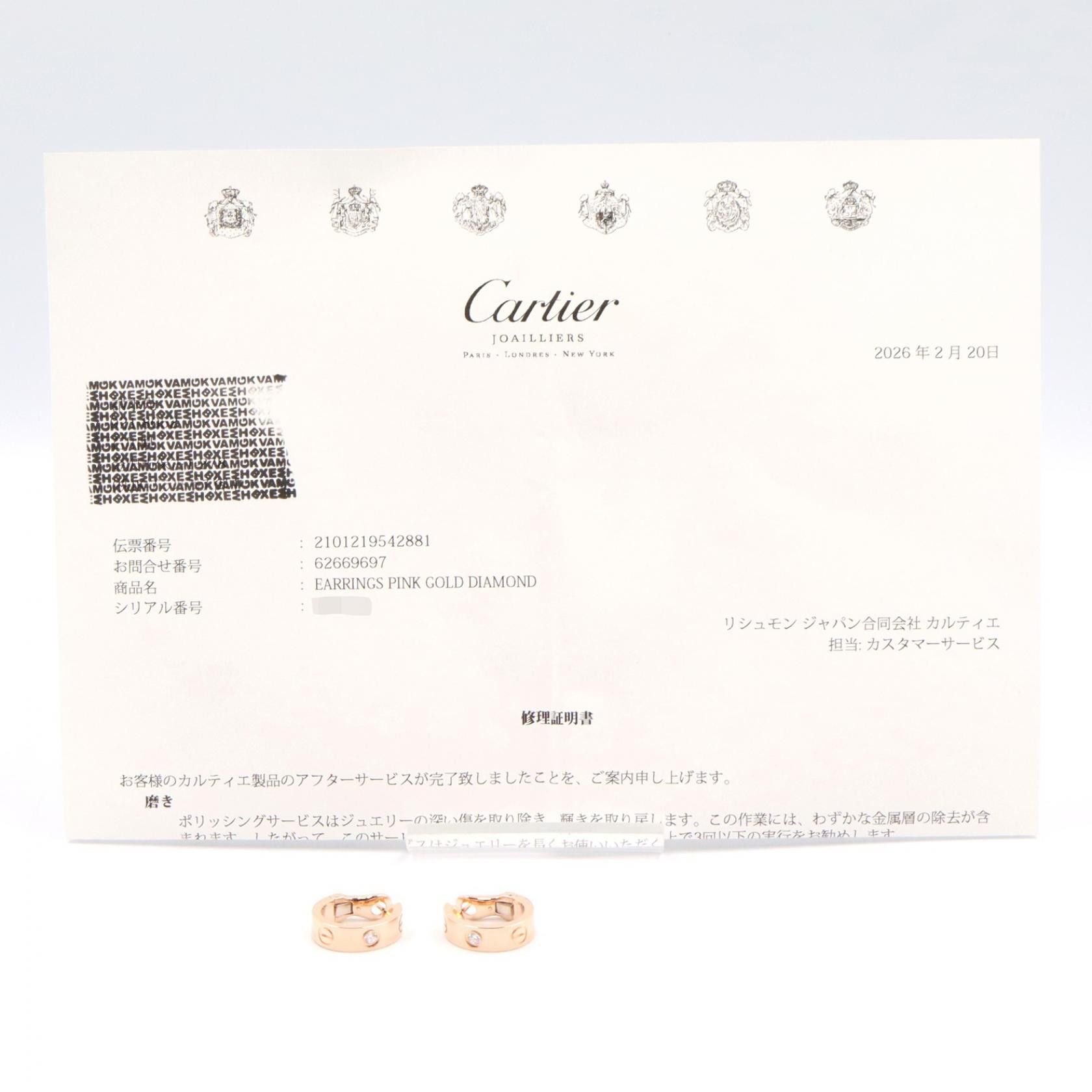 Cartier Cartier Cartier Love Hoop Au750 Diamond Earrings Precious Metal Earrings DUTY FREE for USA Size ONE SIZE - 6 Thumbnail
