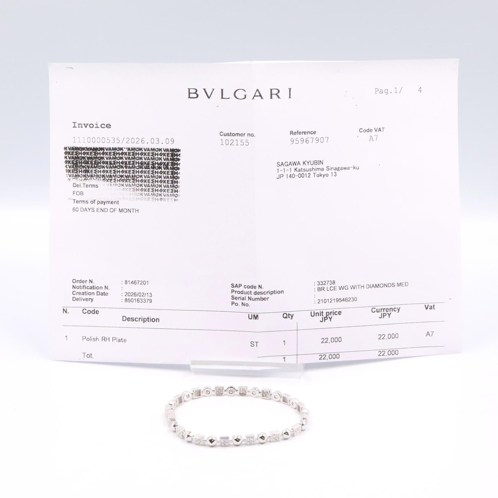 Bvlgari Bvlgari Bvlgari Lucia Au750 Diamond Bracelet Size 17 Precious Metal Bracelet DUTY FREE for USA Size ONE SIZE - 7 Thumbnail