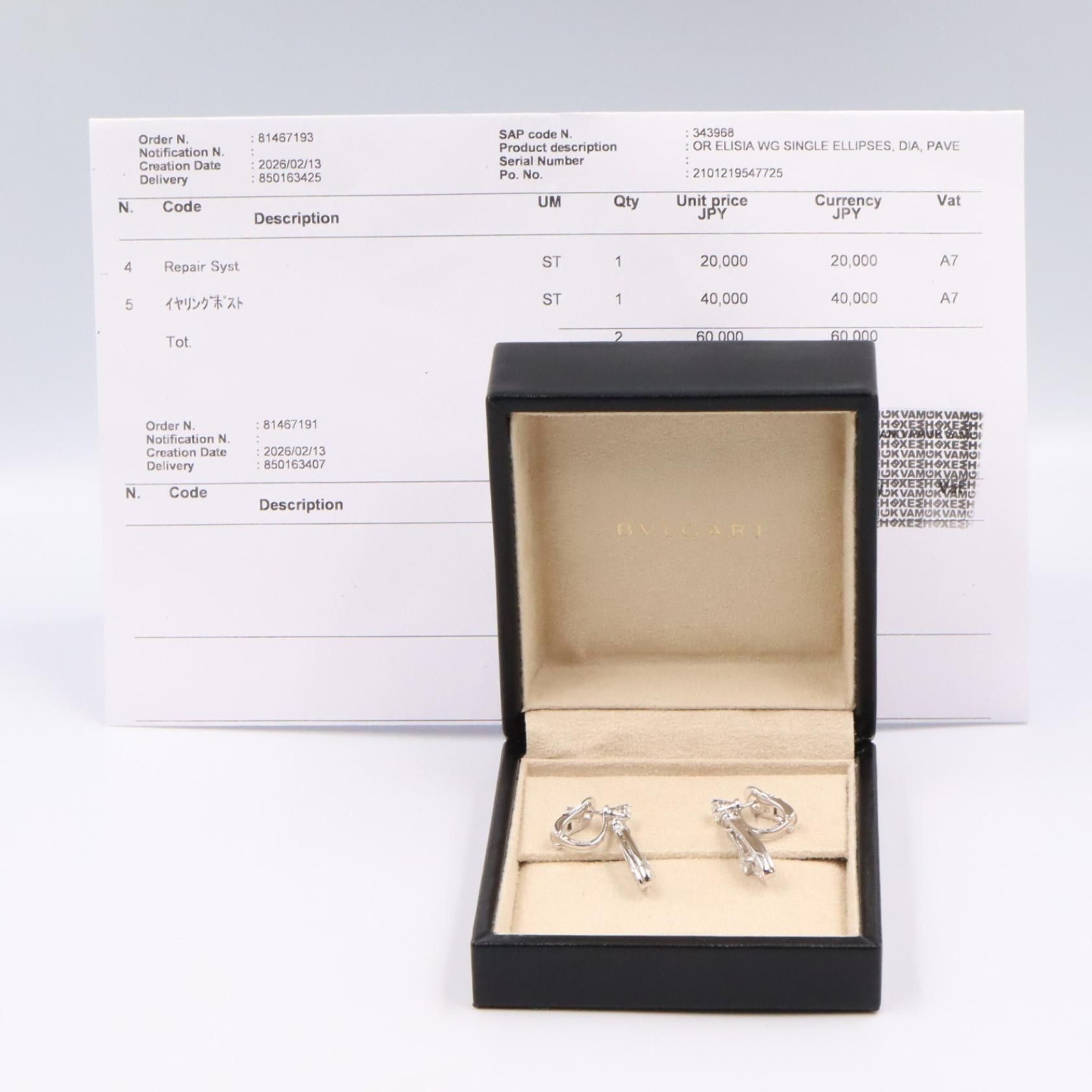Bvlgari Bvlgari BVLGARI Elysia Au750 Diamond Earrings Precious Metal Earrings DUTY FREE for USA Size ONE SIZE - 6 Thumbnail