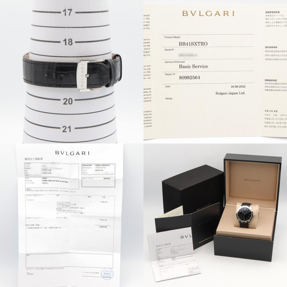 Bvlgari Bvlgari Bvlgari Bvlgari Roma Finissimo Stainless Steel Leather Mens Watch Metal Other BB41SXTRO DUTY FREE for USA Size ONE SIZE - 8 Thumbnail