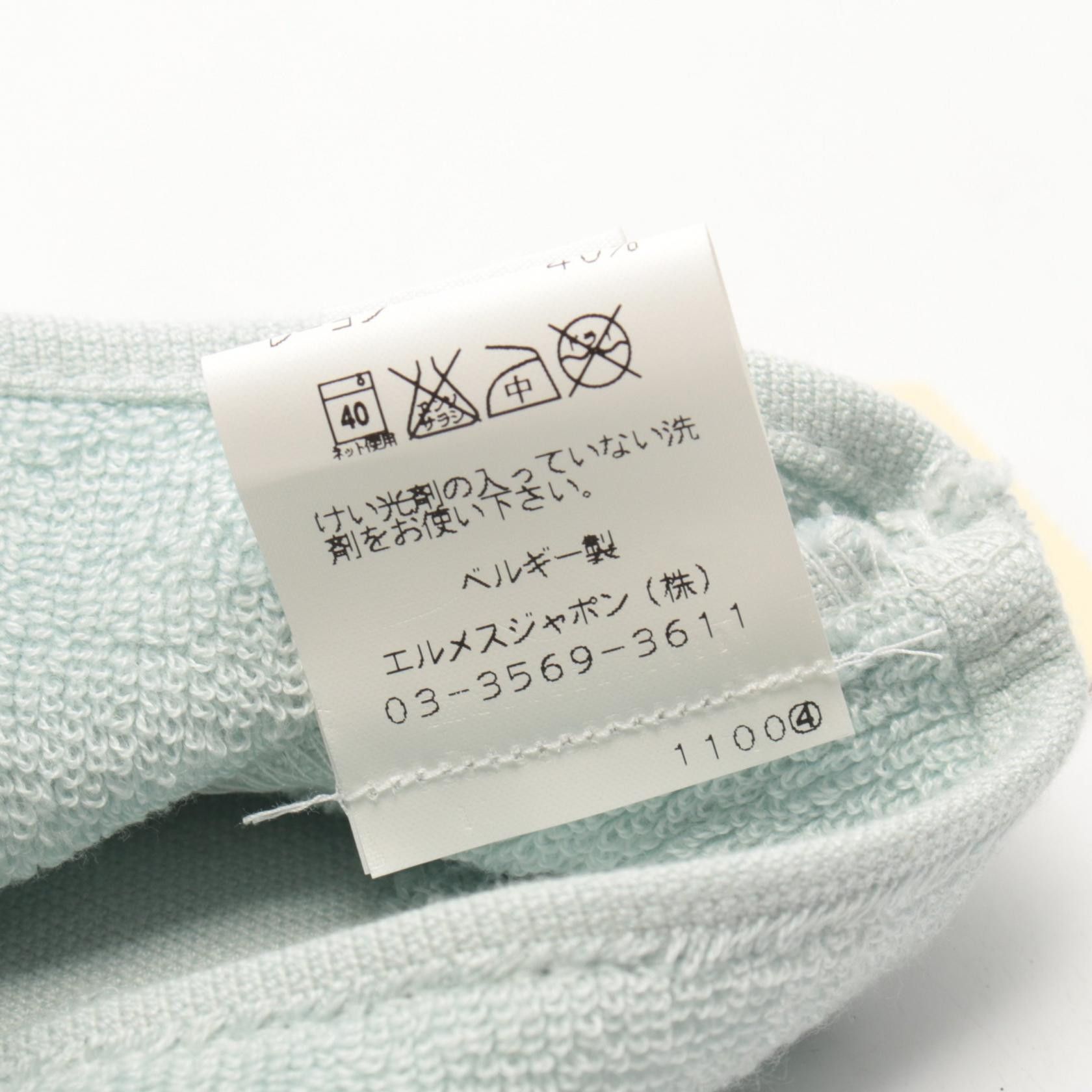 Hermes Hermes Hermes Adada Baby Cotton Rayon Bath Mitten Towel Textile Other DUTY FREE for USA Size ONE SIZE - 4 Thumbnail