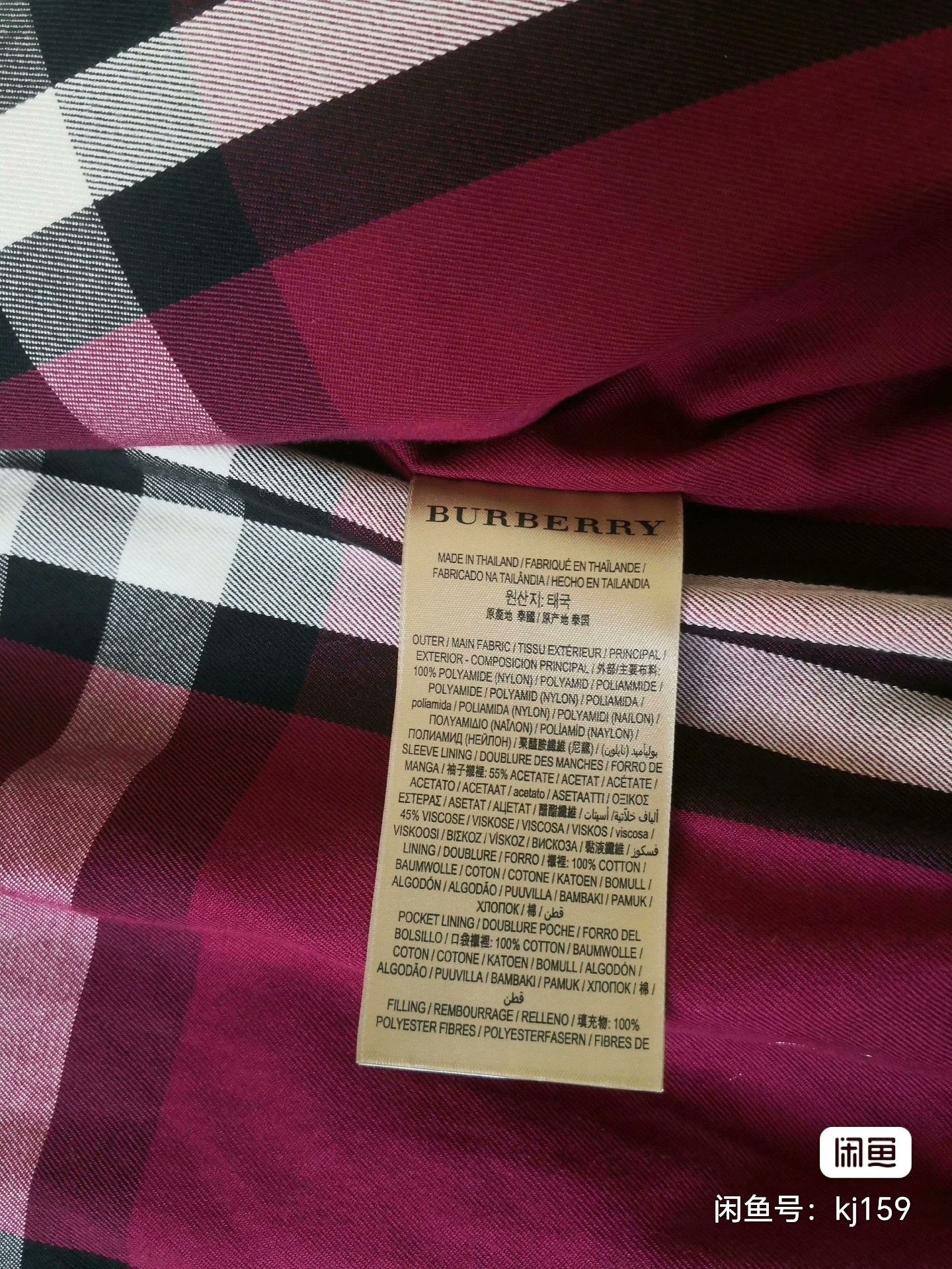 Burberry Burberry Men's Pink Pilot Jacket Size US S / EU 44-46 / 1 - 4 Thumbnail