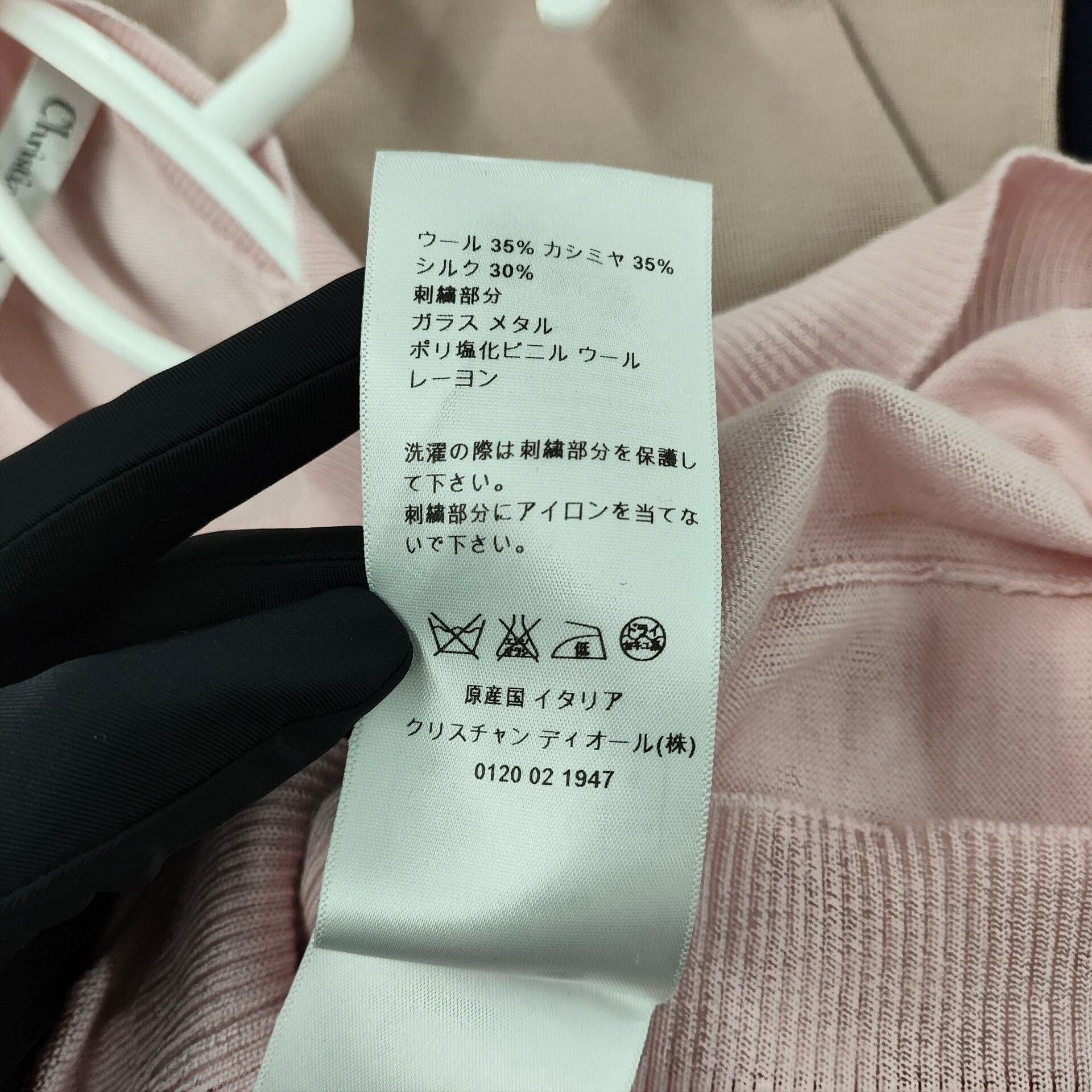 Dior Dior Pink Shield Logo Knit Sweater Size S / US 4 / IT 40 - 6 Thumbnail