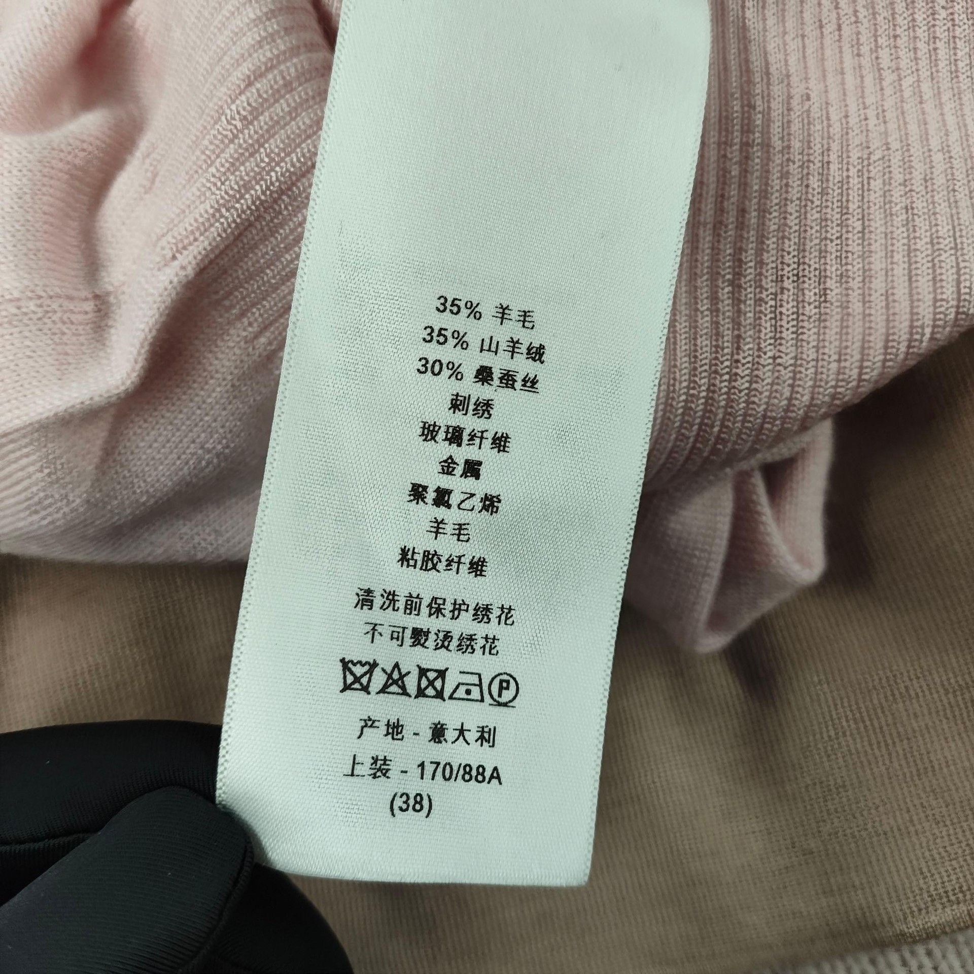 Dior Dior Pink Shield Logo Knit Sweater Size S / US 4 / IT 40 - 7 Thumbnail