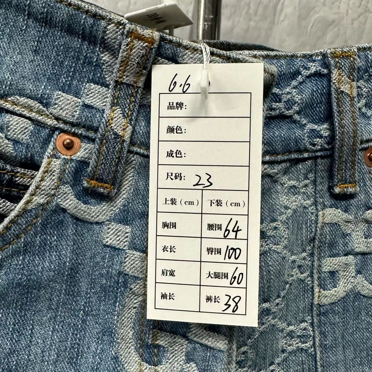 Gucci Gucci Patchwork Double G Leather Denim Shorts Size 23" - 6 Thumbnail