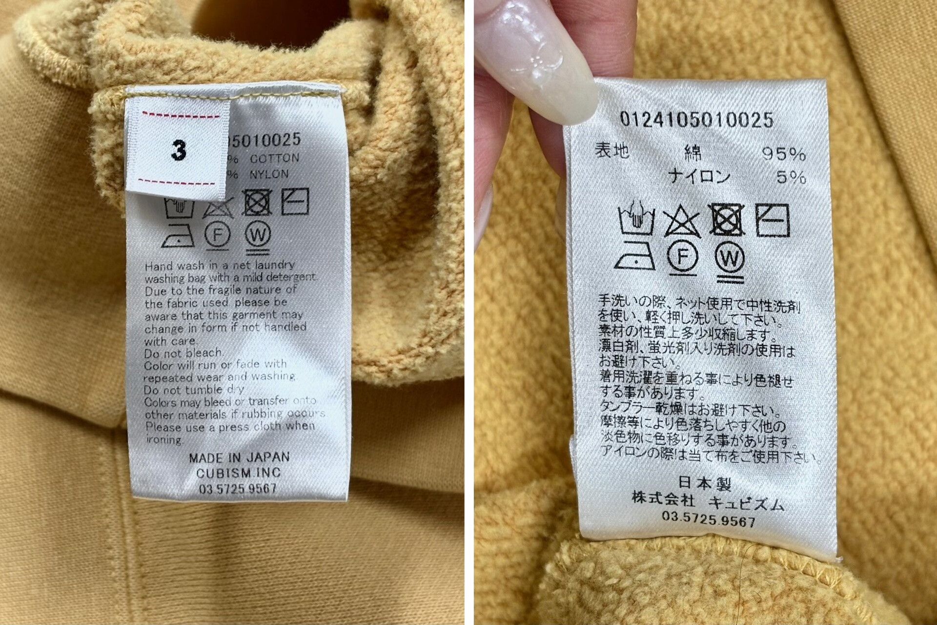 Visvim Visvim 24ss Jumbo Sb Sweat Dmgd Size US L / EU 52-54 / 3 - 6 Thumbnail