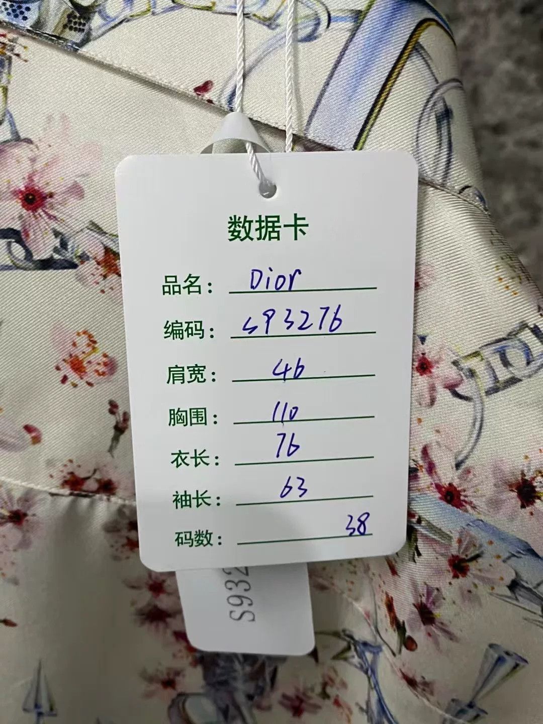 Dior Dior Hajime Sorayama Cream Shirt Size S / US 4 / IT 40 - 7 Thumbnail