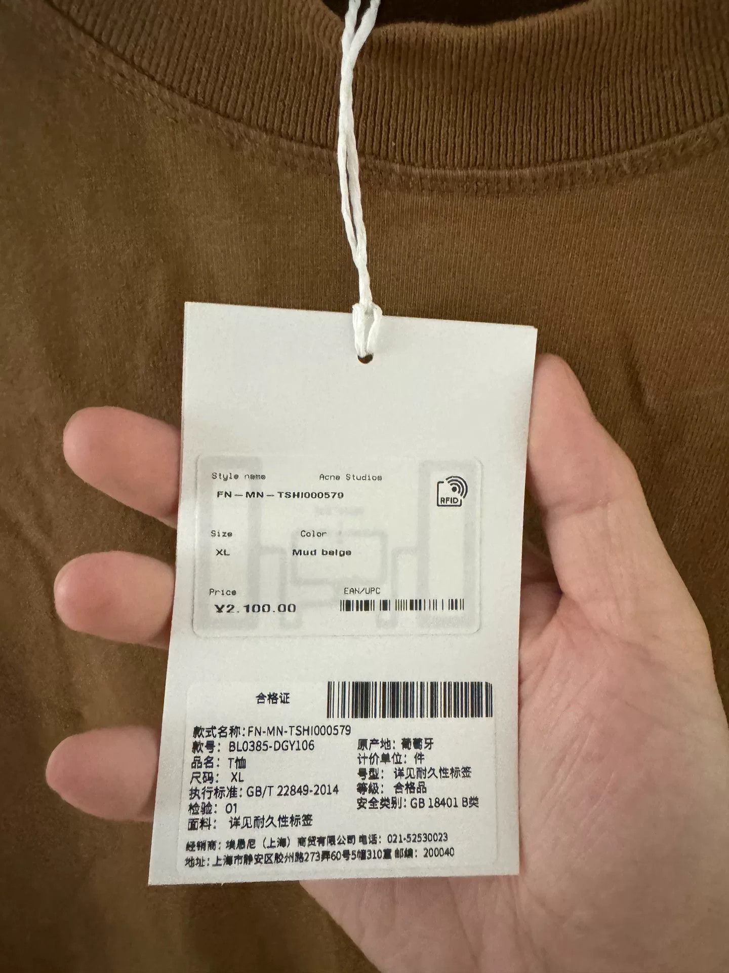 Acne Studios Acne Studios Logo T-Shirt Size XL Size US XL / EU 56 / 4 - 4 Thumbnail