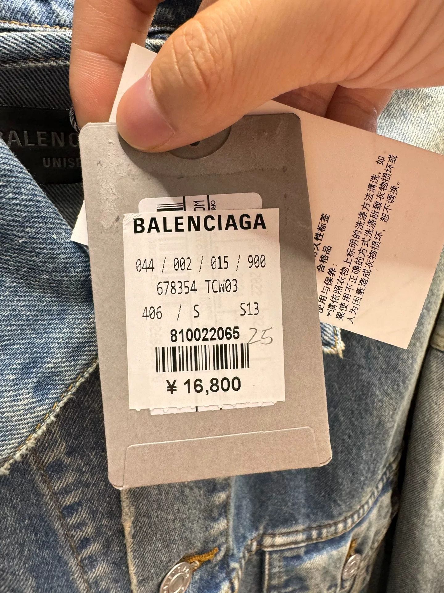 Balenciaga Balenciaga Graffiti Denim Jacket Size S Size US S / EU 44-46 / 1 - 6 Thumbnail