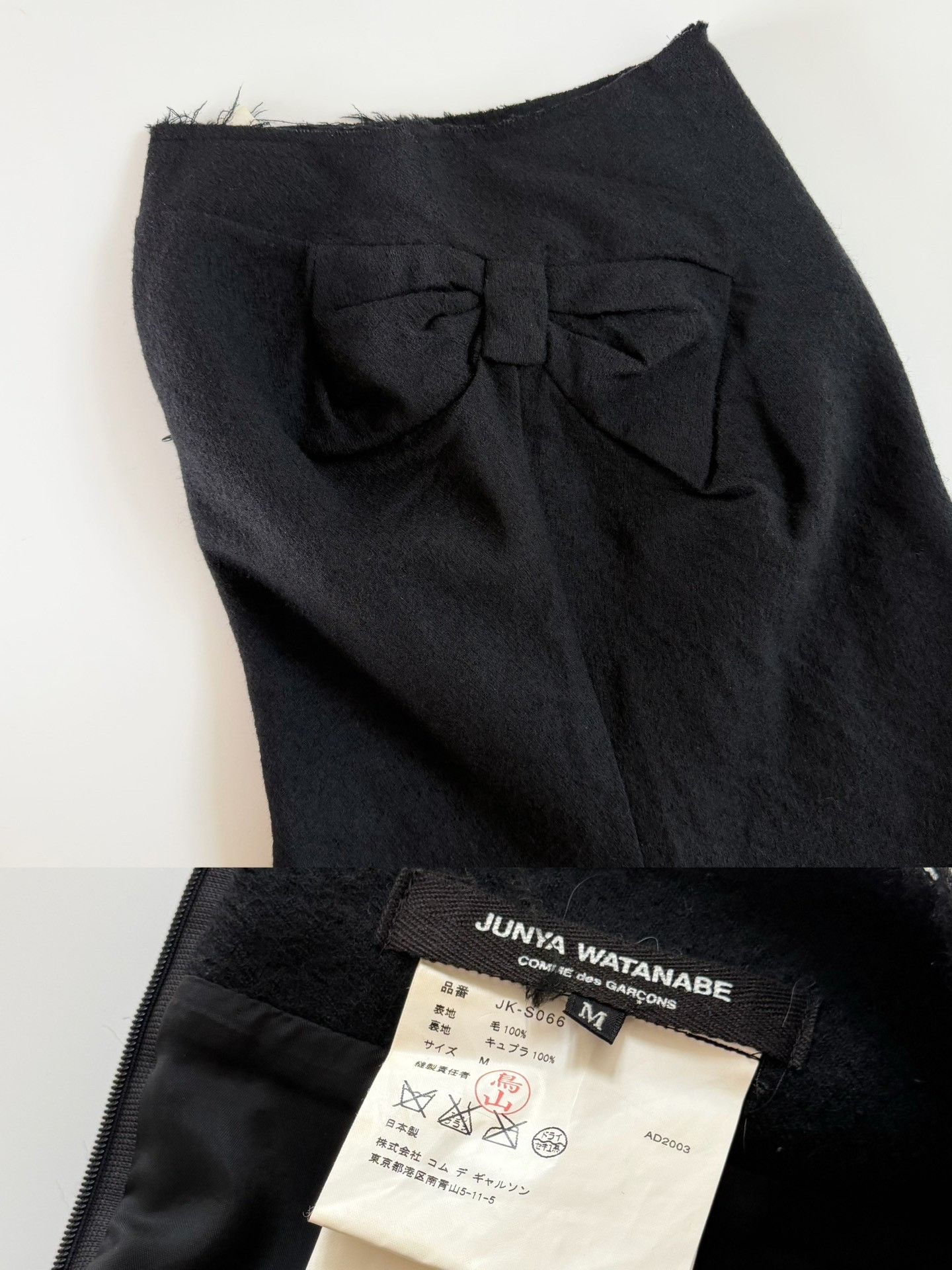 Junya Watanabe Junya Watanabe 2003 Bow Mermaid Skirt Size 36" / US 14 / IT 50 - 9 Thumbnail