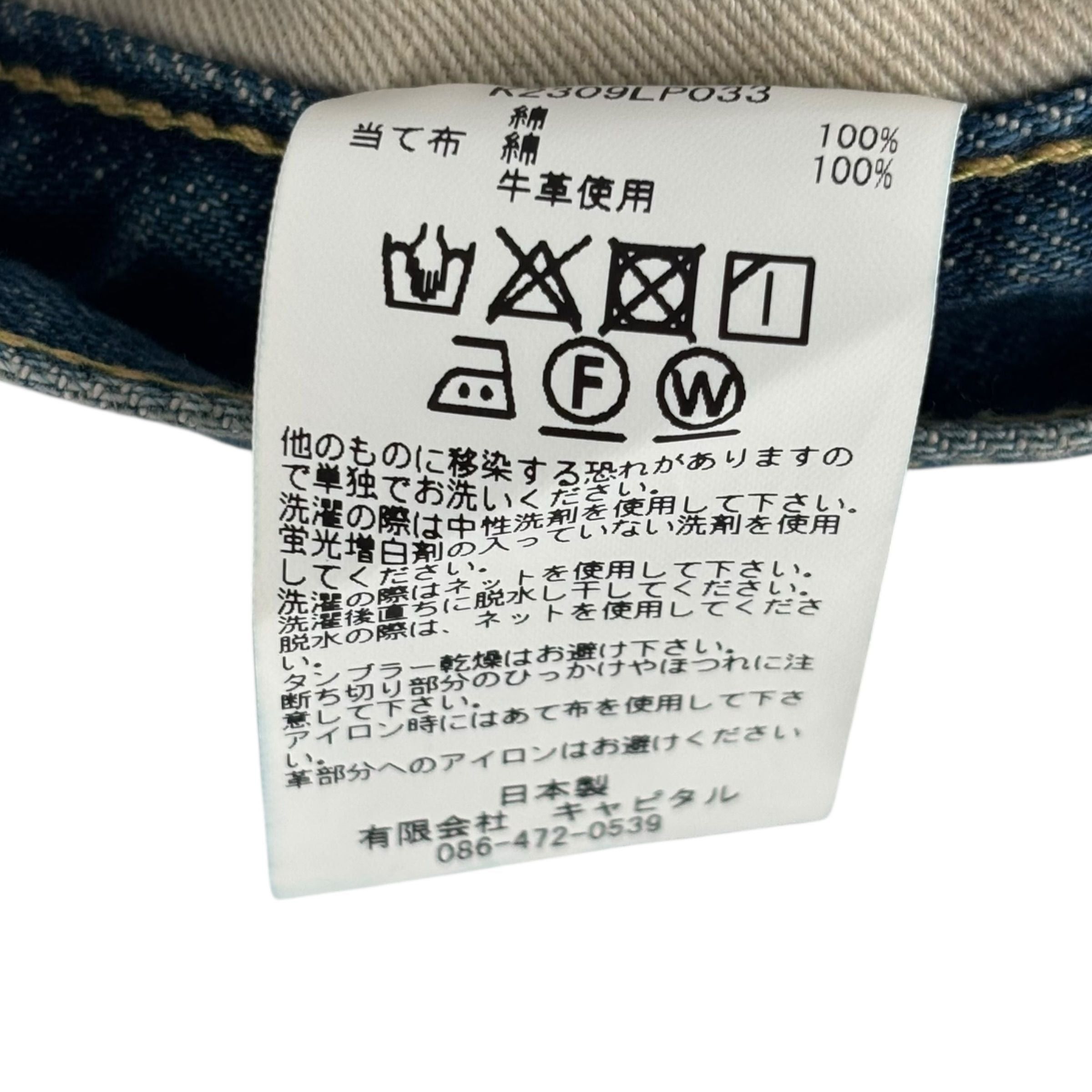 Kapital 14oz Denim 5P Monkey Cisco Blue Size US 34 / EU 50 - 5 Thumbnail